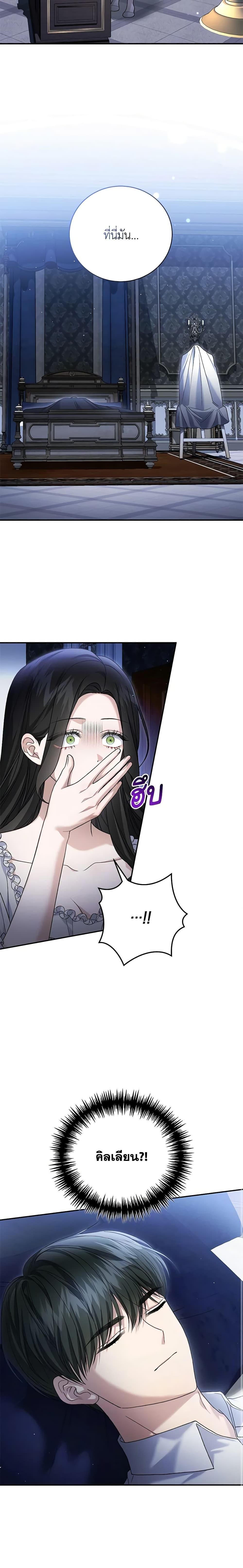 Manga-lc-com อ่านมังงะ อ่านการ์ตูน ออนไลน์ ฟรี The Mistress Runs Away ตอนที่ 1 2 3 4 5 6 7 8 9 10 11 12 13 14 ฟรี ไม่มีโฆษณา Manga-lc - อ่าน มังงะ อ่าน การ์ตูน ออนไลน์ อ่านมังงะ ฟรี