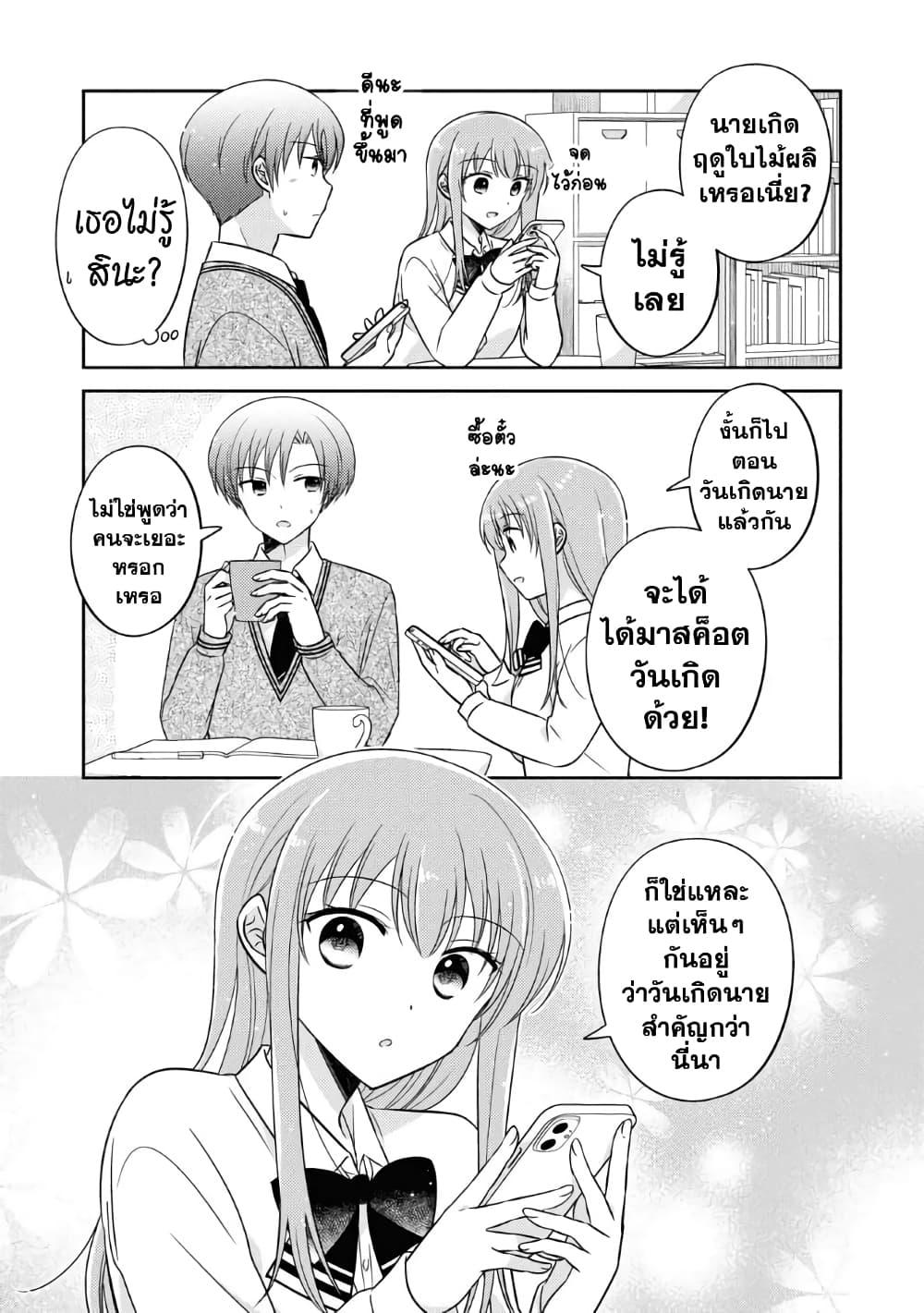Manga-lc-com อ่านมังงะ อ่านการ์ตูน ออนไลน์ ฟรี Oshibana! ตอนที่ 1 2 3 4 5 6 7 8 9 10 11 12 13 14 ฟรี ไม่มีโฆษณา Manga-lc - อ่าน มังงะ อ่าน การ์ตูน ออนไลน์ อ่านมังงะ ฟรี