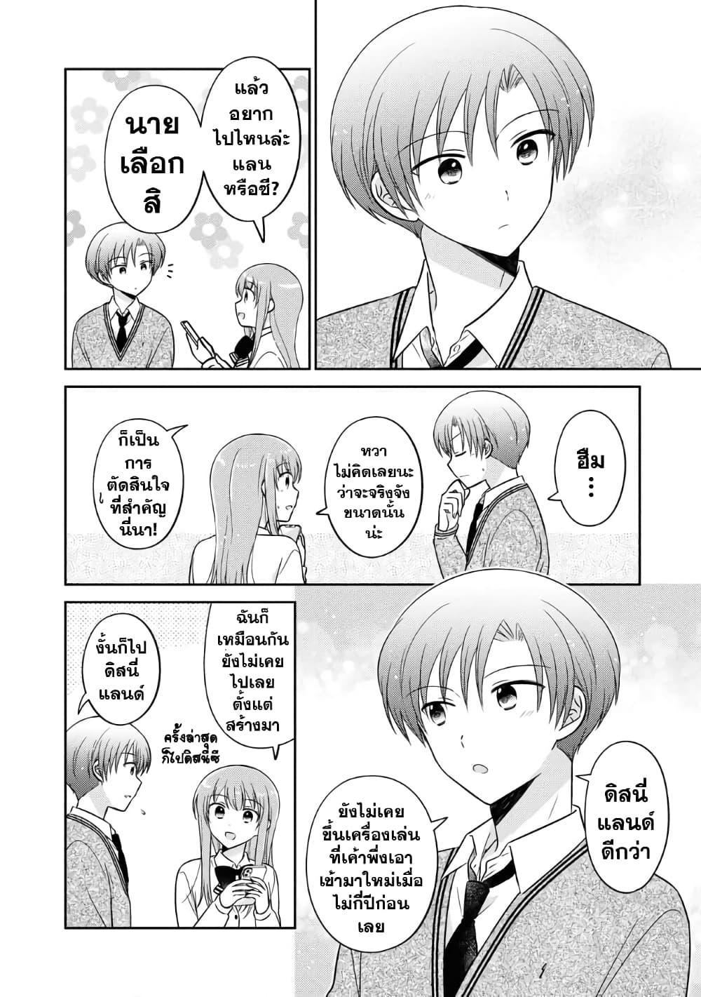 Manga-lc-com อ่านมังงะ อ่านการ์ตูน ออนไลน์ ฟรี Oshibana! ตอนที่ 1 2 3 4 5 6 7 8 9 10 11 12 13 14 ฟรี ไม่มีโฆษณา Manga-lc - อ่าน มังงะ อ่าน การ์ตูน ออนไลน์ อ่านมังงะ ฟรี