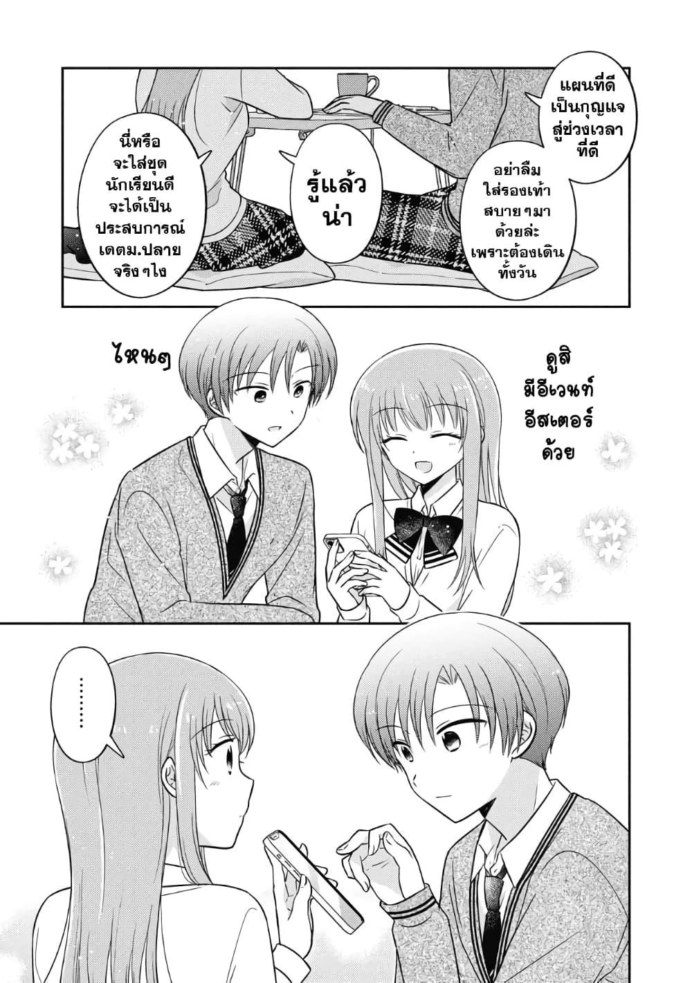 Manga-lc-com อ่านมังงะ อ่านการ์ตูน ออนไลน์ ฟรี Oshibana! ตอนที่ 1 2 3 4 5 6 7 8 9 10 11 12 13 14 ฟรี ไม่มีโฆษณา Manga-lc - อ่าน มังงะ อ่าน การ์ตูน ออนไลน์ อ่านมังงะ ฟรี