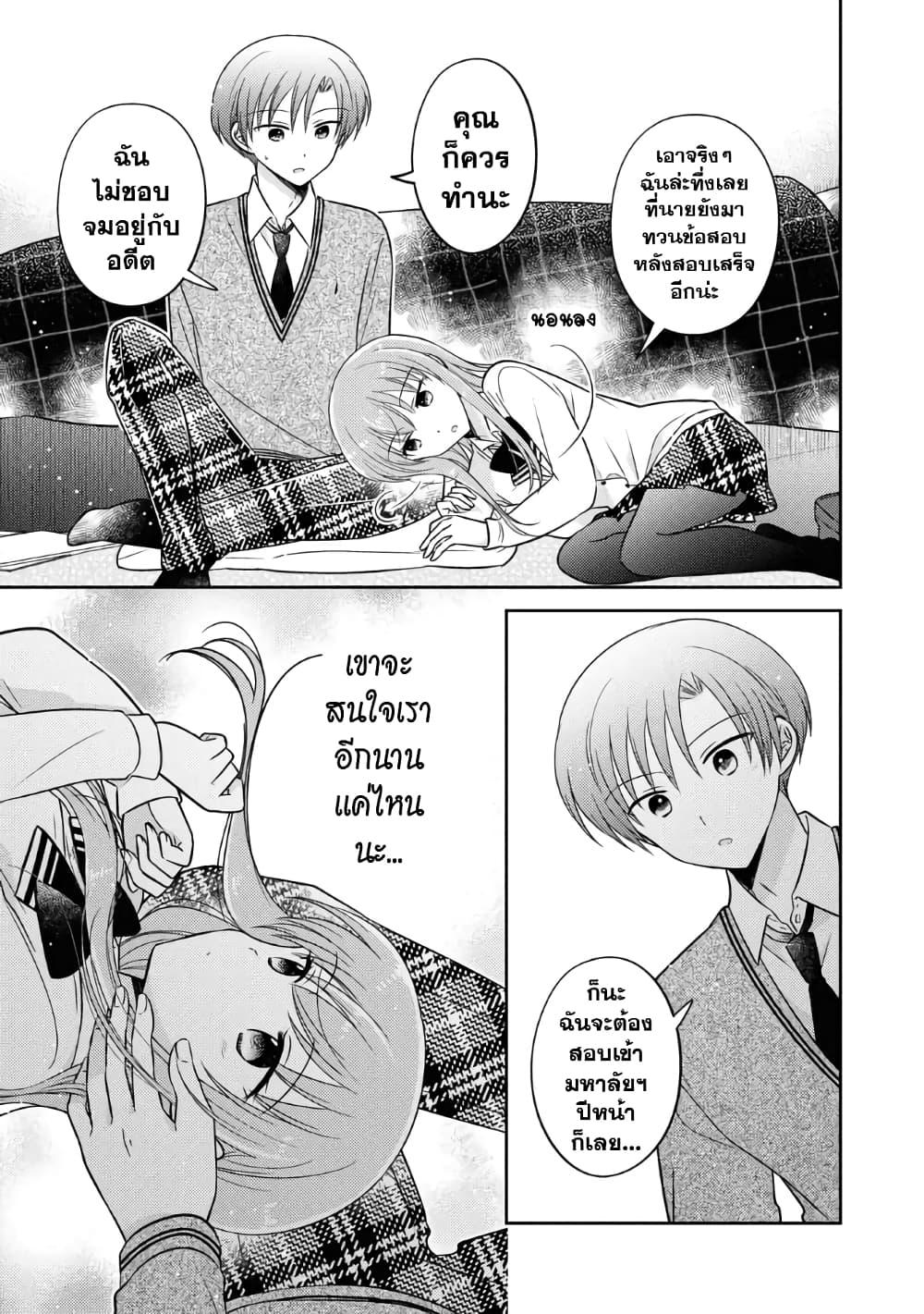 Manga-lc-com อ่านมังงะ อ่านการ์ตูน ออนไลน์ ฟรี Oshibana! ตอนที่ 1 2 3 4 5 6 7 8 9 10 11 12 13 14 ฟรี ไม่มีโฆษณา Manga-lc - อ่าน มังงะ อ่าน การ์ตูน ออนไลน์ อ่านมังงะ ฟรี