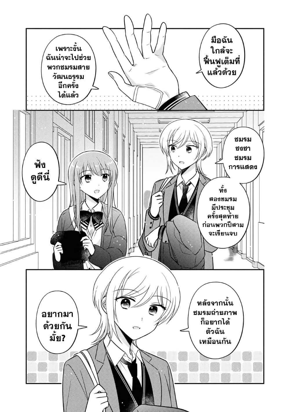 Manga-lc-com อ่านมังงะ อ่านการ์ตูน ออนไลน์ ฟรี Oshibana! ตอนที่ 1 2 3 4 5 6 7 8 9 10 11 12 13 14 ฟรี ไม่มีโฆษณา Manga-lc - อ่าน มังงะ อ่าน การ์ตูน ออนไลน์ อ่านมังงะ ฟรี