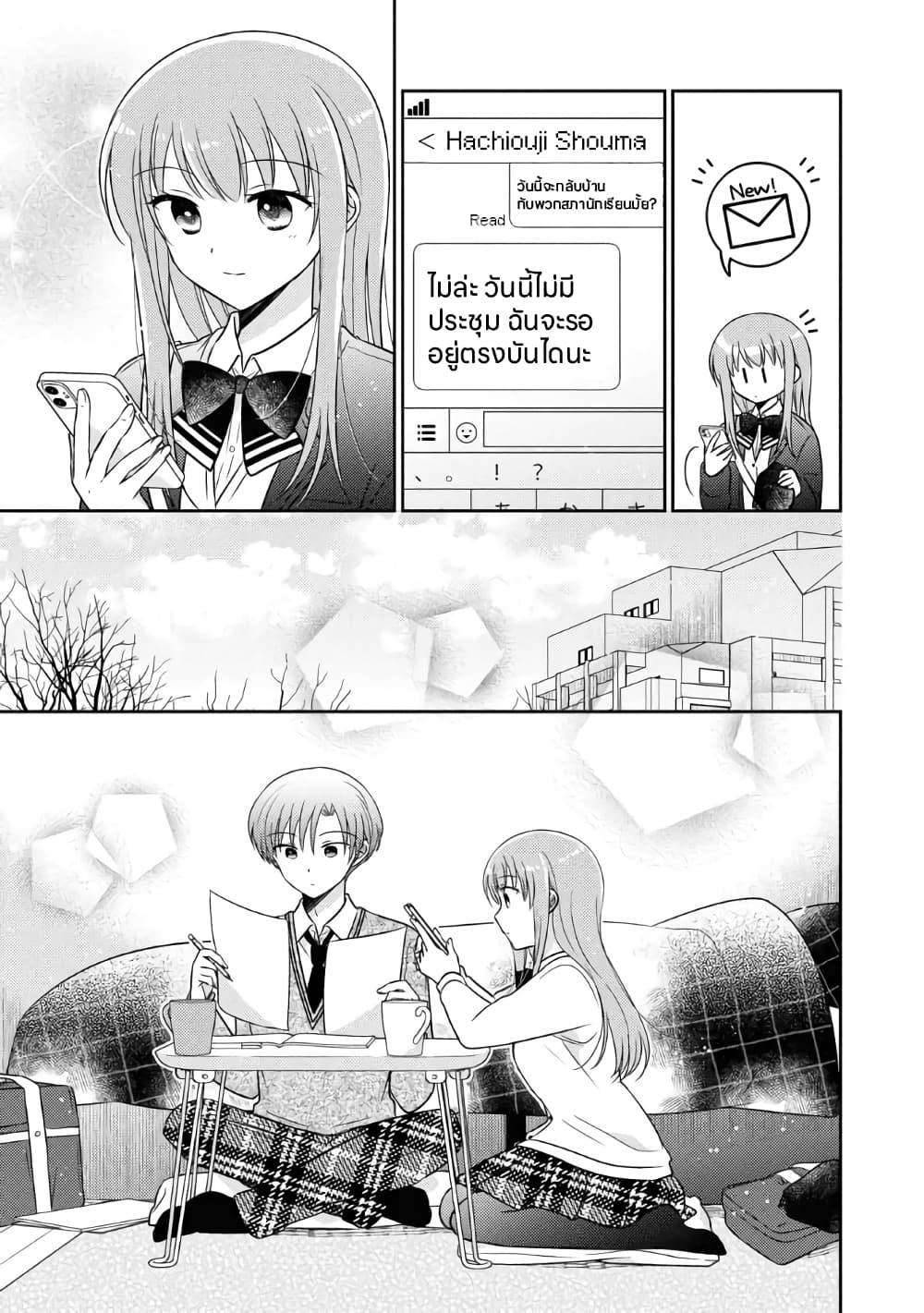 Manga-lc-com อ่านมังงะ อ่านการ์ตูน ออนไลน์ ฟรี Oshibana! ตอนที่ 1 2 3 4 5 6 7 8 9 10 11 12 13 14 ฟรี ไม่มีโฆษณา Manga-lc - อ่าน มังงะ อ่าน การ์ตูน ออนไลน์ อ่านมังงะ ฟรี