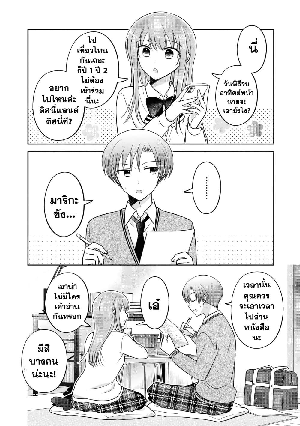 Manga-lc-com อ่านมังงะ อ่านการ์ตูน ออนไลน์ ฟรี Oshibana! ตอนที่ 1 2 3 4 5 6 7 8 9 10 11 12 13 14 ฟรี ไม่มีโฆษณา Manga-lc - อ่าน มังงะ อ่าน การ์ตูน ออนไลน์ อ่านมังงะ ฟรี