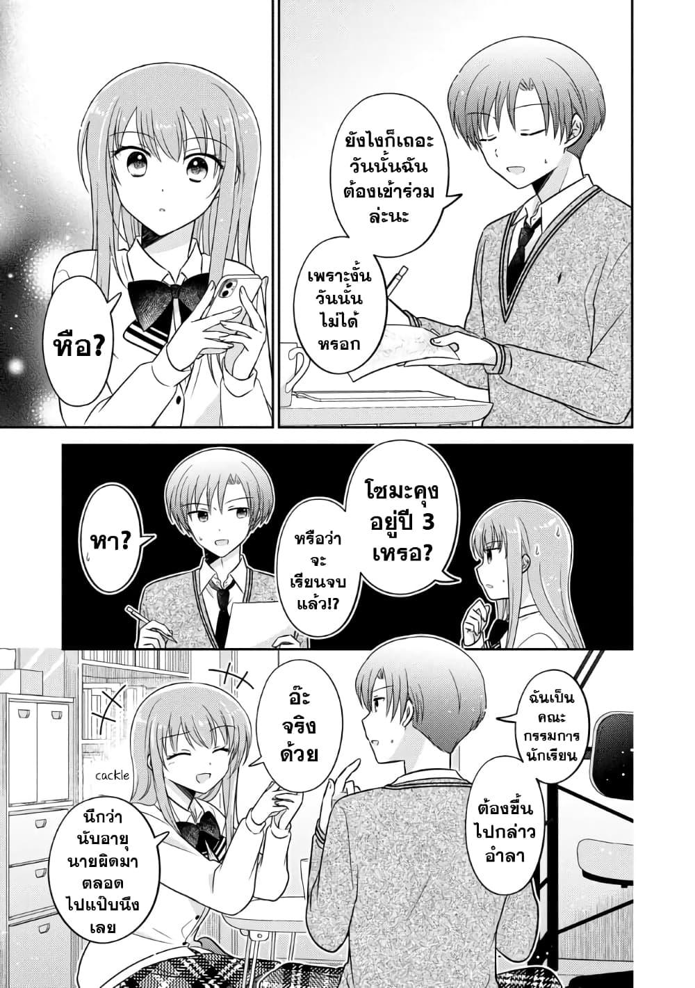 Manga-lc-com อ่านมังงะ อ่านการ์ตูน ออนไลน์ ฟรี Oshibana! ตอนที่ 1 2 3 4 5 6 7 8 9 10 11 12 13 14 ฟรี ไม่มีโฆษณา Manga-lc - อ่าน มังงะ อ่าน การ์ตูน ออนไลน์ อ่านมังงะ ฟรี