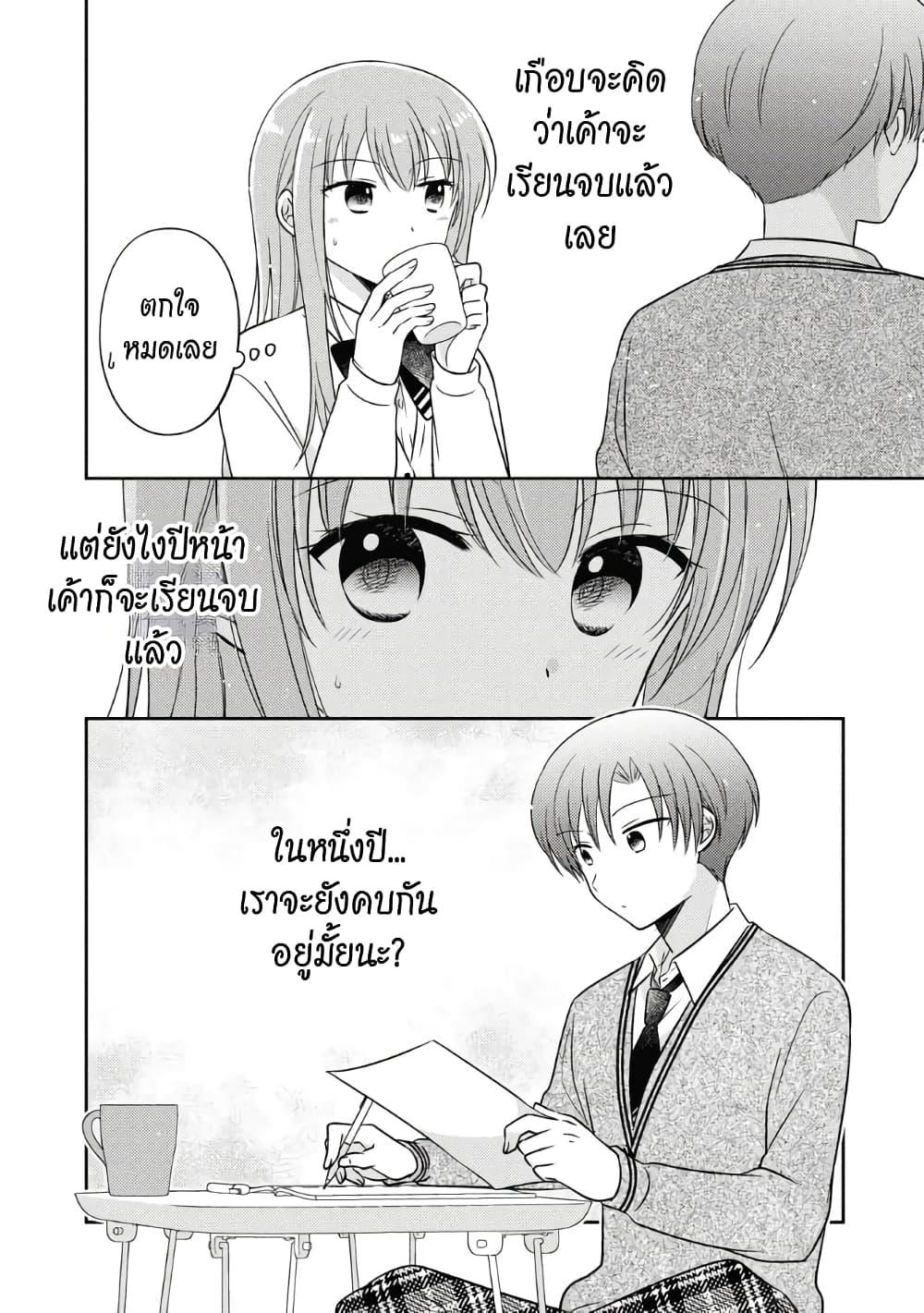 Manga-lc-com อ่านมังงะ อ่านการ์ตูน ออนไลน์ ฟรี Oshibana! ตอนที่ 1 2 3 4 5 6 7 8 9 10 11 12 13 14 ฟรี ไม่มีโฆษณา Manga-lc - อ่าน มังงะ อ่าน การ์ตูน ออนไลน์ อ่านมังงะ ฟรี