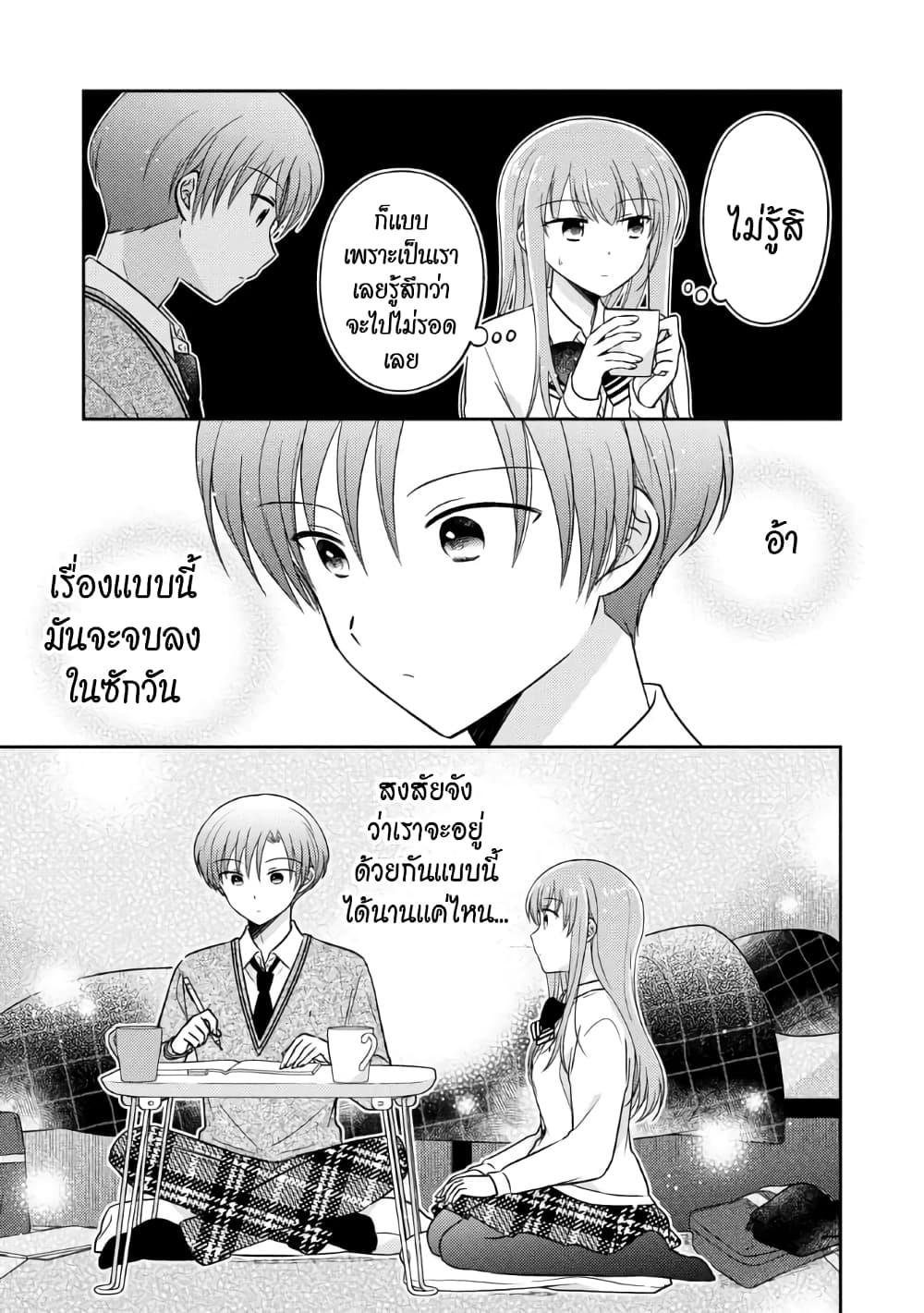 Manga-lc-com อ่านมังงะ อ่านการ์ตูน ออนไลน์ ฟรี Oshibana! ตอนที่ 1 2 3 4 5 6 7 8 9 10 11 12 13 14 ฟรี ไม่มีโฆษณา Manga-lc - อ่าน มังงะ อ่าน การ์ตูน ออนไลน์ อ่านมังงะ ฟรี