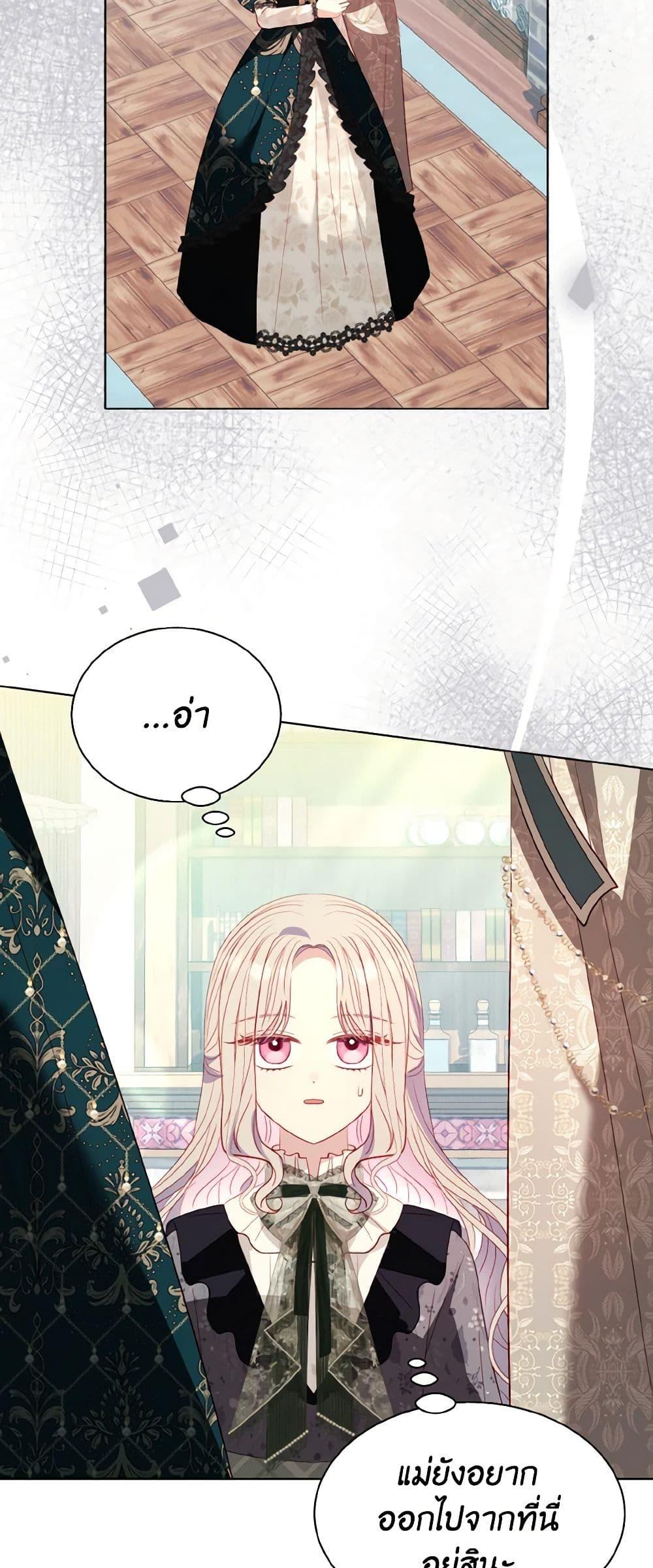 Manga-lc-com อ่านมังงะ อ่านการ์ตูน ออนไลน์ ฟรี My Father, the Possessive Demi-God ตอนที่ 1 2 3 4 5 6 7 8 9 10 11 12 13 14 ฟรี ไม่มีโฆษณา Manga-lc - อ่าน มังงะ อ่าน การ์ตูน ออนไลน์ อ่านมังงะ ฟรี