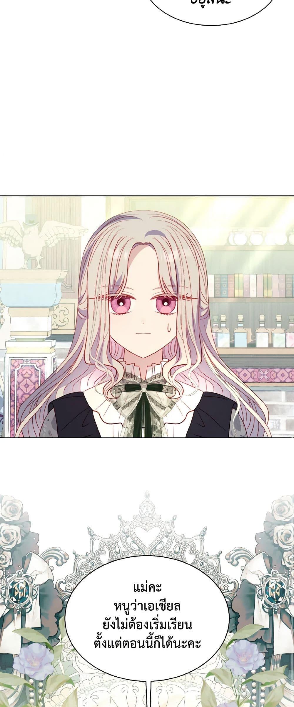 Manga-lc-com อ่านมังงะ อ่านการ์ตูน ออนไลน์ ฟรี My Father, the Possessive Demi-God ตอนที่ 1 2 3 4 5 6 7 8 9 10 11 12 13 14 ฟรี ไม่มีโฆษณา Manga-lc - อ่าน มังงะ อ่าน การ์ตูน ออนไลน์ อ่านมังงะ ฟรี