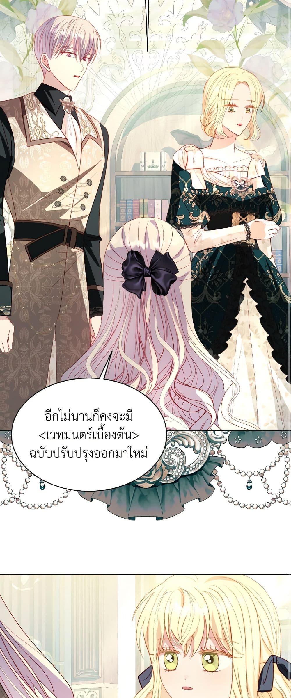 Manga-lc-com อ่านมังงะ อ่านการ์ตูน ออนไลน์ ฟรี My Father, the Possessive Demi-God ตอนที่ 1 2 3 4 5 6 7 8 9 10 11 12 13 14 ฟรี ไม่มีโฆษณา Manga-lc - อ่าน มังงะ อ่าน การ์ตูน ออนไลน์ อ่านมังงะ ฟรี