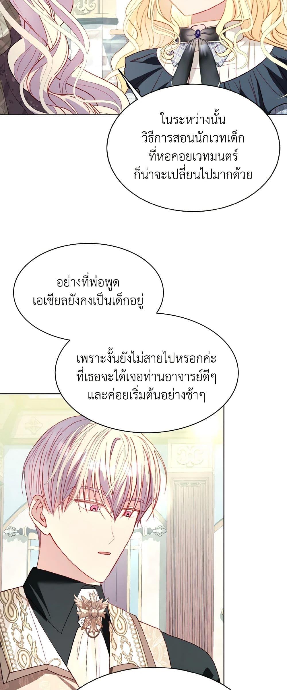 Manga-lc-com อ่านมังงะ อ่านการ์ตูน ออนไลน์ ฟรี My Father, the Possessive Demi-God ตอนที่ 1 2 3 4 5 6 7 8 9 10 11 12 13 14 ฟรี ไม่มีโฆษณา Manga-lc - อ่าน มังงะ อ่าน การ์ตูน ออนไลน์ อ่านมังงะ ฟรี