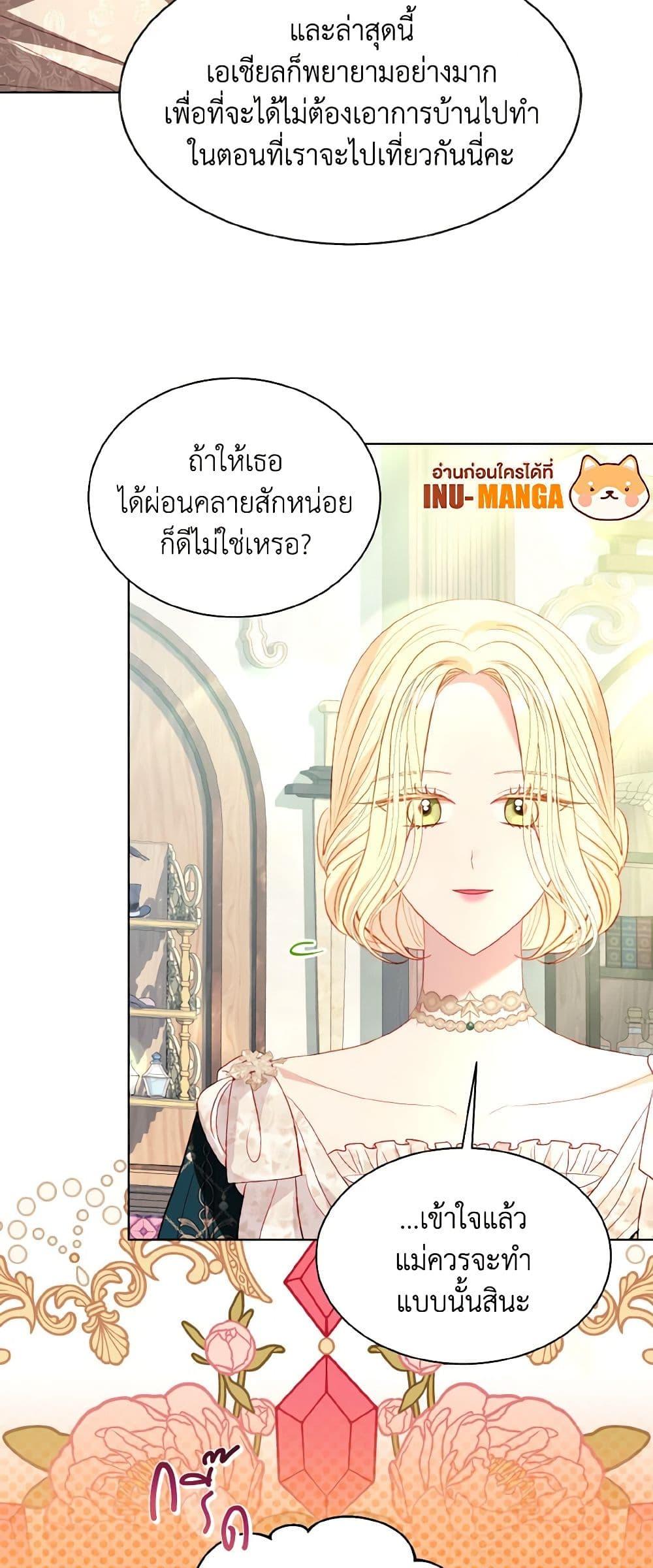 Manga-lc-com อ่านมังงะ อ่านการ์ตูน ออนไลน์ ฟรี My Father, the Possessive Demi-God ตอนที่ 1 2 3 4 5 6 7 8 9 10 11 12 13 14 ฟรี ไม่มีโฆษณา Manga-lc - อ่าน มังงะ อ่าน การ์ตูน ออนไลน์ อ่านมังงะ ฟรี