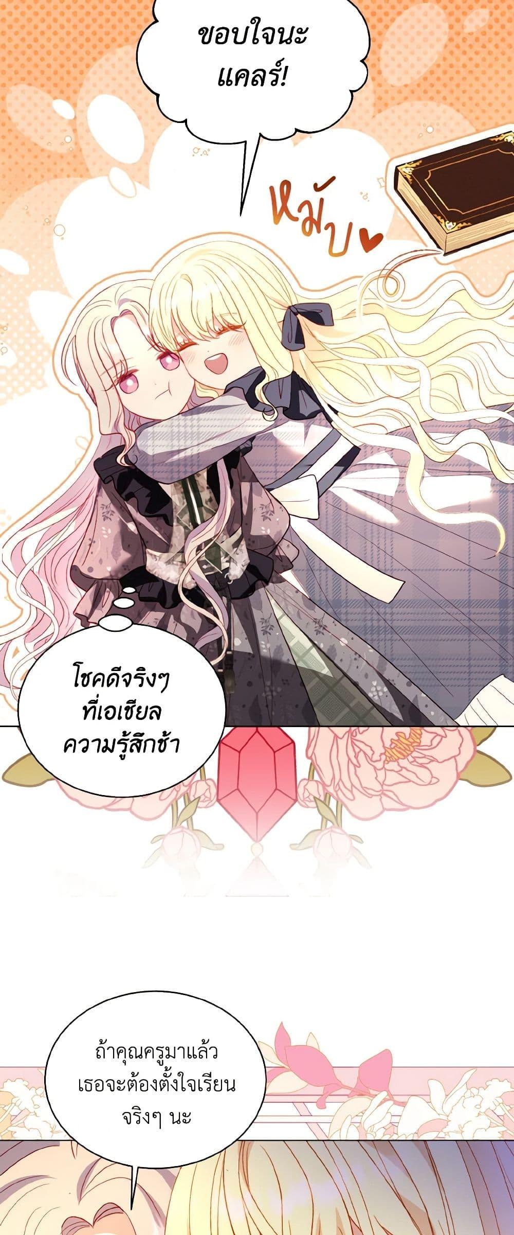 Manga-lc-com อ่านมังงะ อ่านการ์ตูน ออนไลน์ ฟรี My Father, the Possessive Demi-God ตอนที่ 1 2 3 4 5 6 7 8 9 10 11 12 13 14 ฟรี ไม่มีโฆษณา Manga-lc - อ่าน มังงะ อ่าน การ์ตูน ออนไลน์ อ่านมังงะ ฟรี