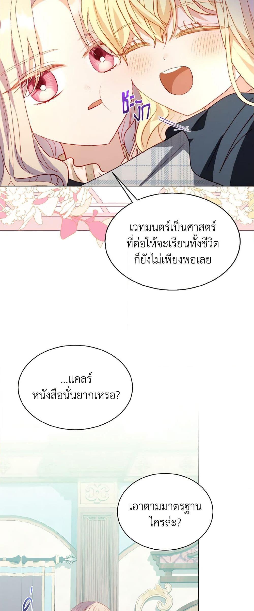 Manga-lc-com อ่านมังงะ อ่านการ์ตูน ออนไลน์ ฟรี My Father, the Possessive Demi-God ตอนที่ 1 2 3 4 5 6 7 8 9 10 11 12 13 14 ฟรี ไม่มีโฆษณา Manga-lc - อ่าน มังงะ อ่าน การ์ตูน ออนไลน์ อ่านมังงะ ฟรี