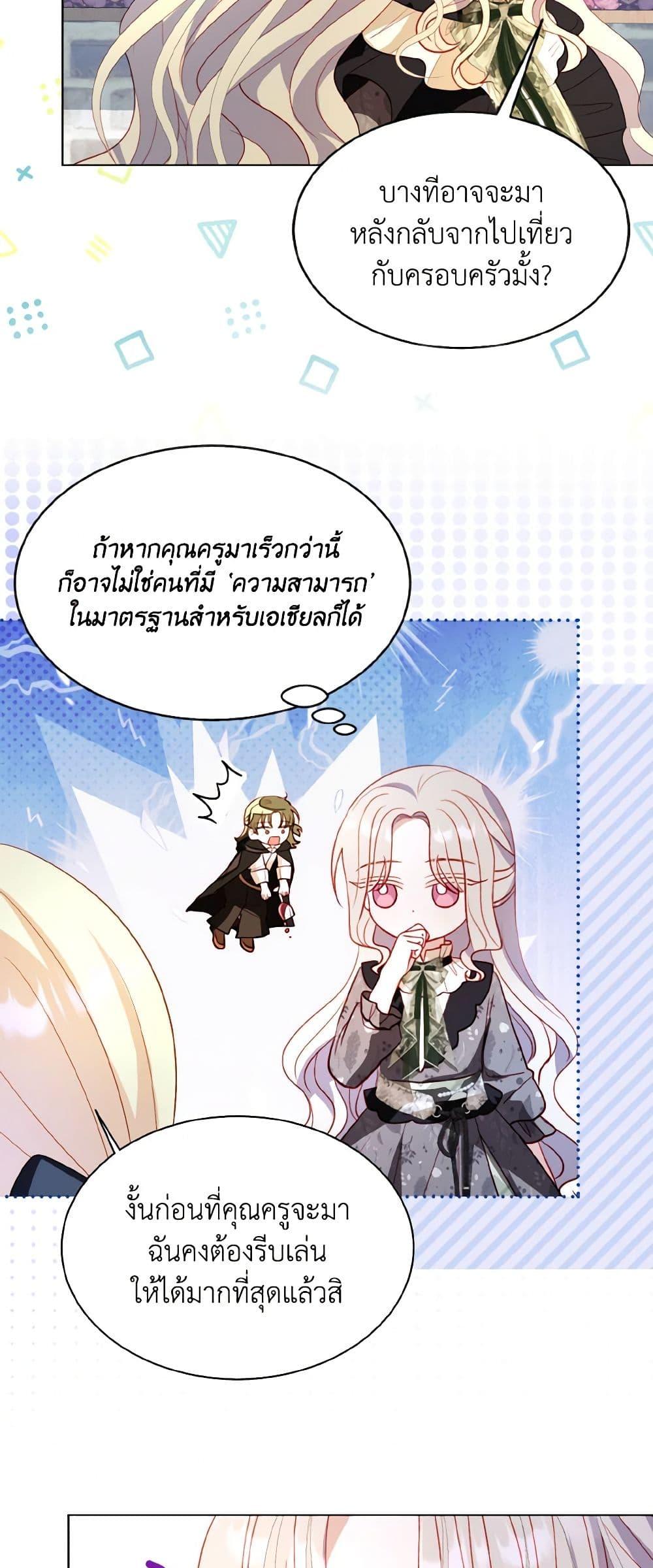 Manga-lc-com อ่านมังงะ อ่านการ์ตูน ออนไลน์ ฟรี My Father, the Possessive Demi-God ตอนที่ 1 2 3 4 5 6 7 8 9 10 11 12 13 14 ฟรี ไม่มีโฆษณา Manga-lc - อ่าน มังงะ อ่าน การ์ตูน ออนไลน์ อ่านมังงะ ฟรี