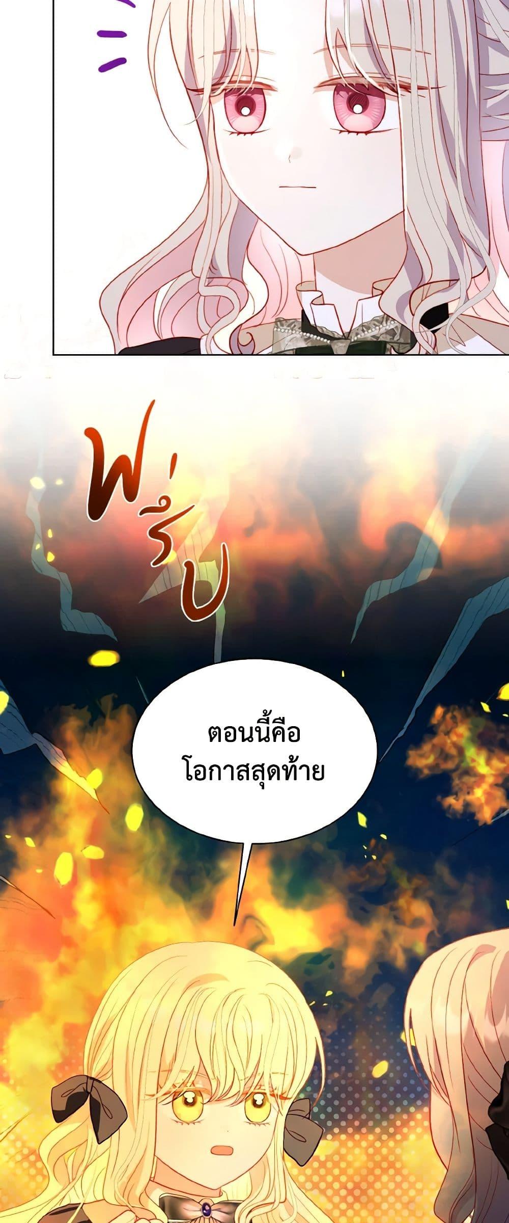 Manga-lc-com อ่านมังงะ อ่านการ์ตูน ออนไลน์ ฟรี My Father, the Possessive Demi-God ตอนที่ 1 2 3 4 5 6 7 8 9 10 11 12 13 14 ฟรี ไม่มีโฆษณา Manga-lc - อ่าน มังงะ อ่าน การ์ตูน ออนไลน์ อ่านมังงะ ฟรี