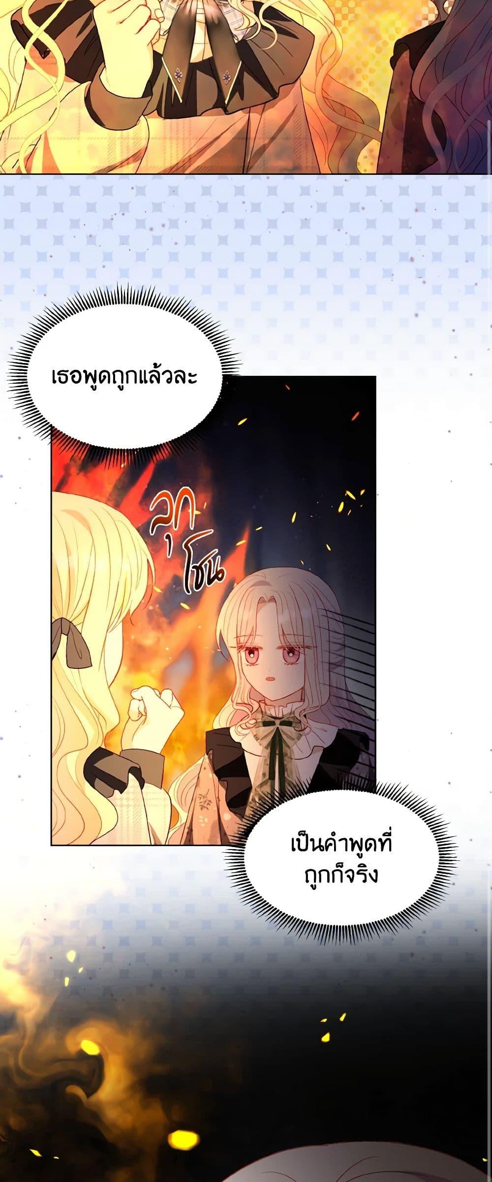 Manga-lc-com อ่านมังงะ อ่านการ์ตูน ออนไลน์ ฟรี My Father, the Possessive Demi-God ตอนที่ 1 2 3 4 5 6 7 8 9 10 11 12 13 14 ฟรี ไม่มีโฆษณา Manga-lc - อ่าน มังงะ อ่าน การ์ตูน ออนไลน์ อ่านมังงะ ฟรี