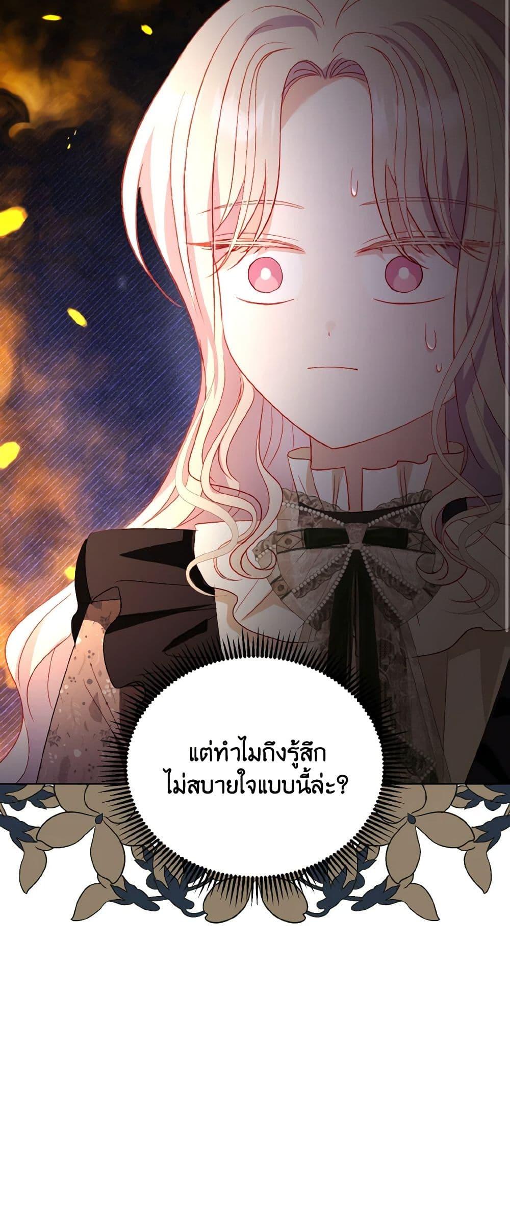Manga-lc-com อ่านมังงะ อ่านการ์ตูน ออนไลน์ ฟรี My Father, the Possessive Demi-God ตอนที่ 1 2 3 4 5 6 7 8 9 10 11 12 13 14 ฟรี ไม่มีโฆษณา Manga-lc - อ่าน มังงะ อ่าน การ์ตูน ออนไลน์ อ่านมังงะ ฟรี