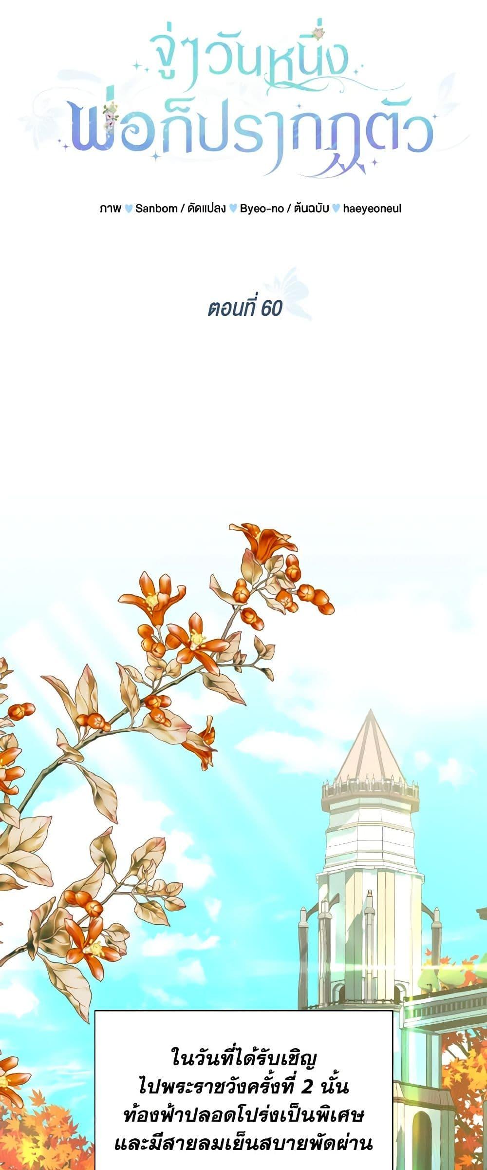 Manga-lc-com อ่านมังงะ อ่านการ์ตูน ออนไลน์ ฟรี My Father, the Possessive Demi-God ตอนที่ 1 2 3 4 5 6 7 8 9 10 11 12 13 14 ฟรี ไม่มีโฆษณา Manga-lc - อ่าน มังงะ อ่าน การ์ตูน ออนไลน์ อ่านมังงะ ฟรี