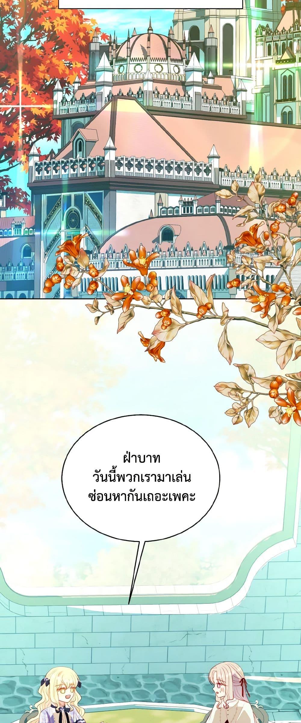 Manga-lc-com อ่านมังงะ อ่านการ์ตูน ออนไลน์ ฟรี My Father, the Possessive Demi-God ตอนที่ 1 2 3 4 5 6 7 8 9 10 11 12 13 14 ฟรี ไม่มีโฆษณา Manga-lc - อ่าน มังงะ อ่าน การ์ตูน ออนไลน์ อ่านมังงะ ฟรี
