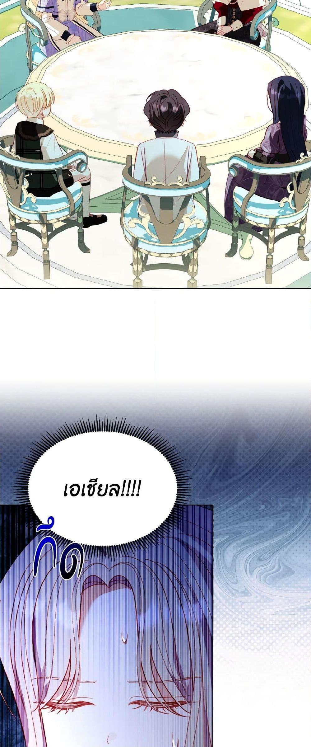 Manga-lc-com อ่านมังงะ อ่านการ์ตูน ออนไลน์ ฟรี My Father, the Possessive Demi-God ตอนที่ 1 2 3 4 5 6 7 8 9 10 11 12 13 14 ฟรี ไม่มีโฆษณา Manga-lc - อ่าน มังงะ อ่าน การ์ตูน ออนไลน์ อ่านมังงะ ฟรี