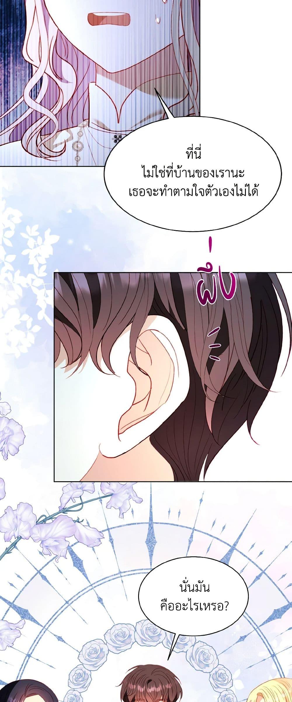 Manga-lc-com อ่านมังงะ อ่านการ์ตูน ออนไลน์ ฟรี My Father, the Possessive Demi-God ตอนที่ 1 2 3 4 5 6 7 8 9 10 11 12 13 14 ฟรี ไม่มีโฆษณา Manga-lc - อ่าน มังงะ อ่าน การ์ตูน ออนไลน์ อ่านมังงะ ฟรี