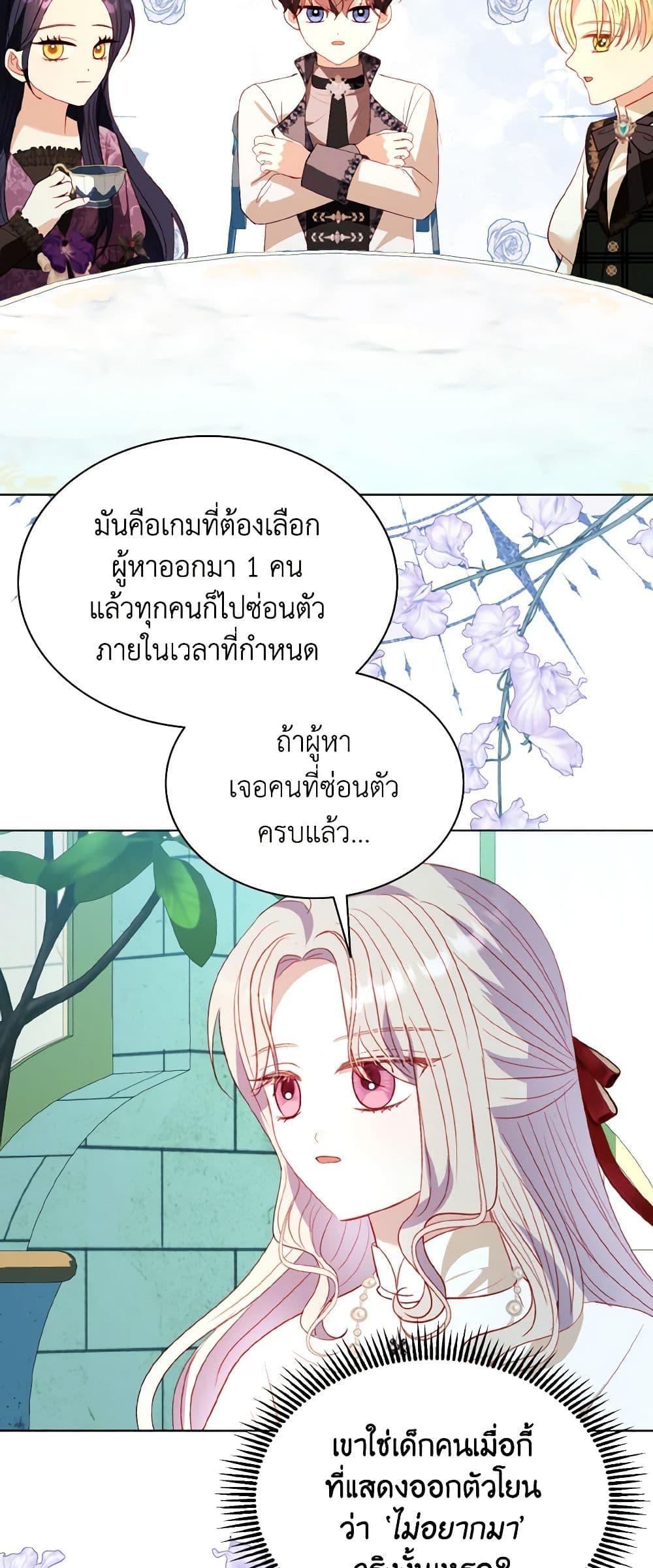 Manga-lc-com อ่านมังงะ อ่านการ์ตูน ออนไลน์ ฟรี My Father, the Possessive Demi-God ตอนที่ 1 2 3 4 5 6 7 8 9 10 11 12 13 14 ฟรี ไม่มีโฆษณา Manga-lc - อ่าน มังงะ อ่าน การ์ตูน ออนไลน์ อ่านมังงะ ฟรี