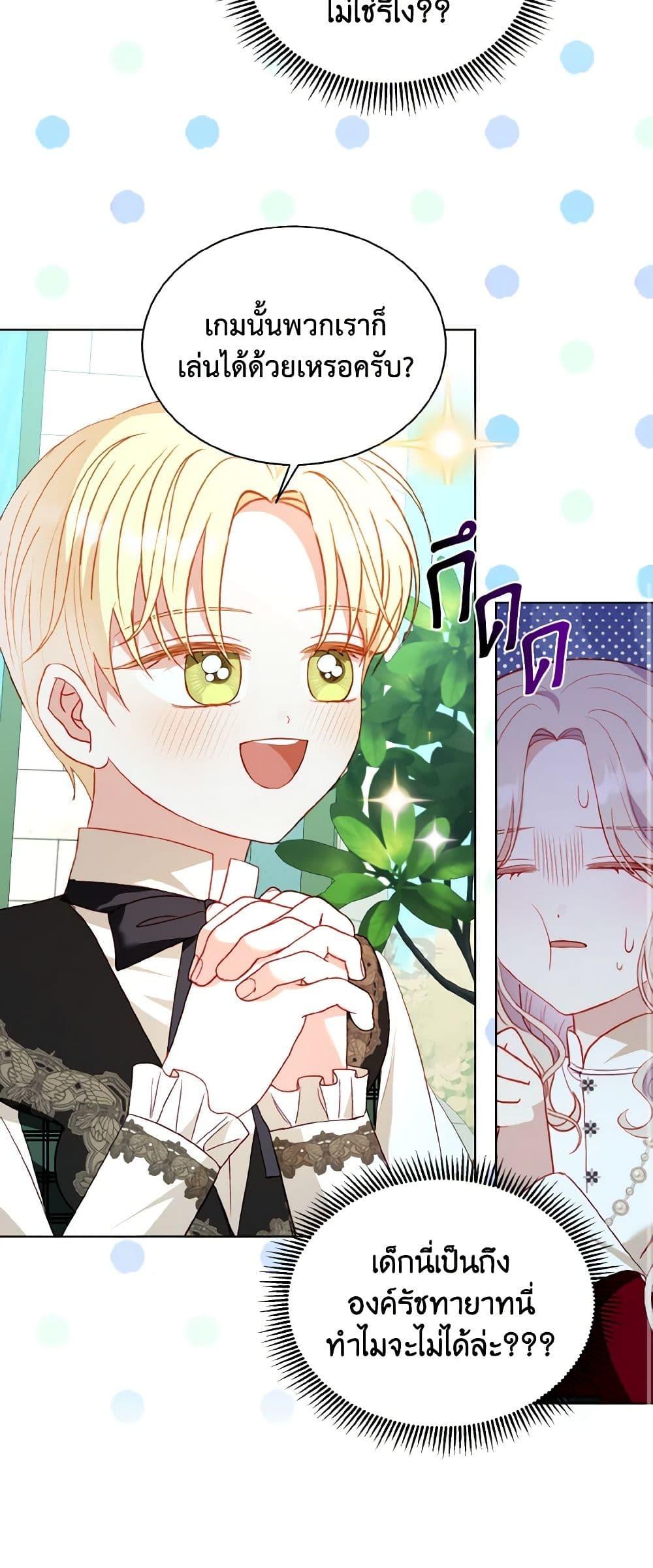 Manga-lc-com อ่านมังงะ อ่านการ์ตูน ออนไลน์ ฟรี My Father, the Possessive Demi-God ตอนที่ 1 2 3 4 5 6 7 8 9 10 11 12 13 14 ฟรี ไม่มีโฆษณา Manga-lc - อ่าน มังงะ อ่าน การ์ตูน ออนไลน์ อ่านมังงะ ฟรี