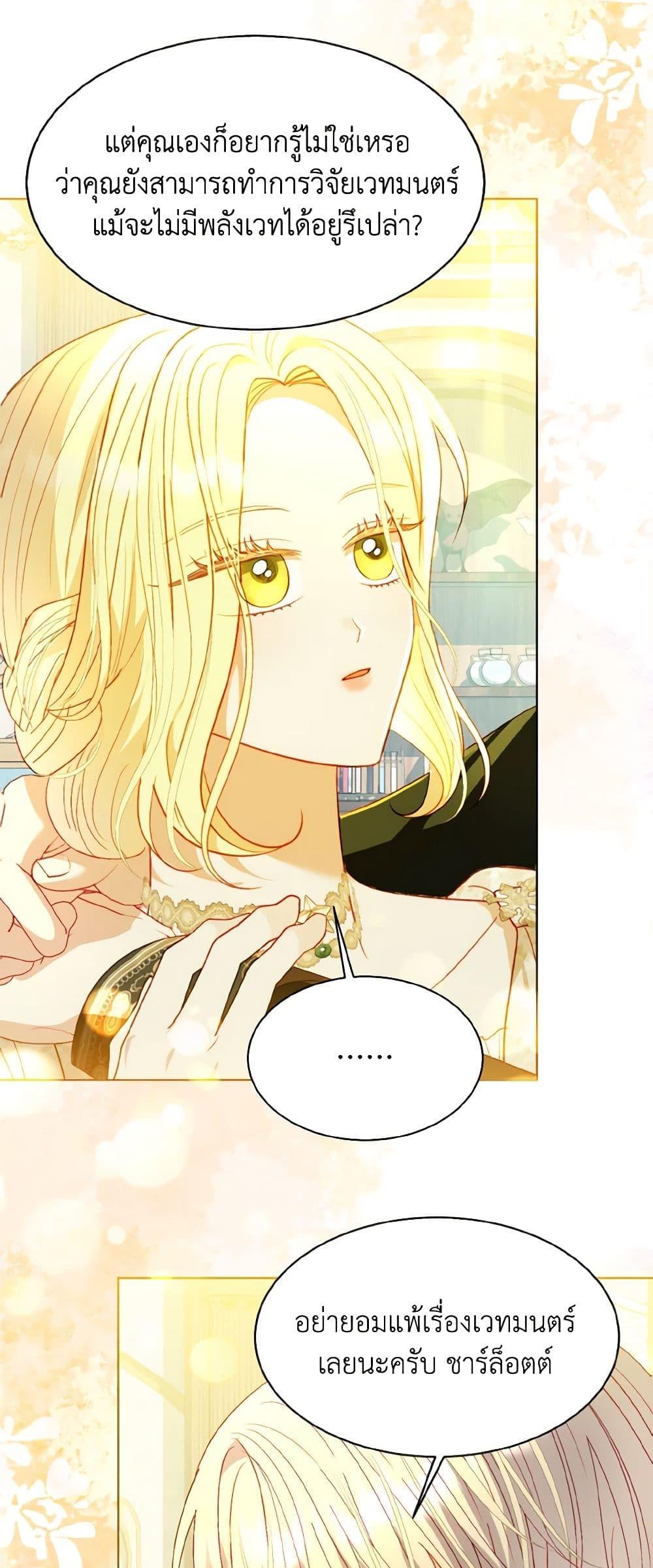 Manga-lc-com อ่านมังงะ อ่านการ์ตูน ออนไลน์ ฟรี My Father, the Possessive Demi-God ตอนที่ 1 2 3 4 5 6 7 8 9 10 11 12 13 14 ฟรี ไม่มีโฆษณา Manga-lc - อ่าน มังงะ อ่าน การ์ตูน ออนไลน์ อ่านมังงะ ฟรี