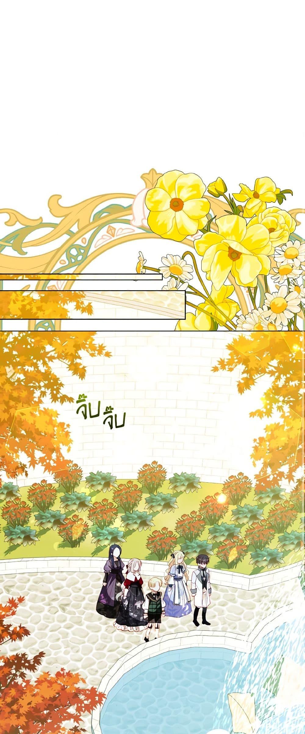 Manga-lc-com อ่านมังงะ อ่านการ์ตูน ออนไลน์ ฟรี My Father, the Possessive Demi-God ตอนที่ 1 2 3 4 5 6 7 8 9 10 11 12 13 14 ฟรี ไม่มีโฆษณา Manga-lc - อ่าน มังงะ อ่าน การ์ตูน ออนไลน์ อ่านมังงะ ฟรี