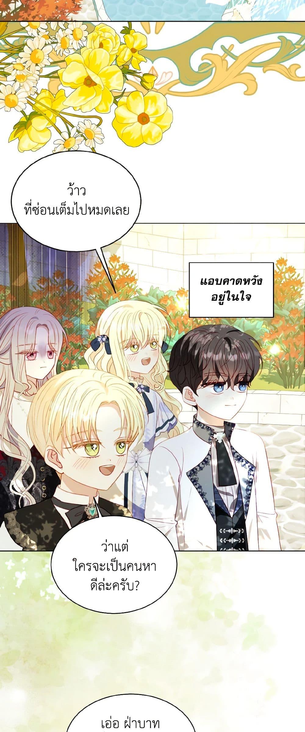 Manga-lc-com อ่านมังงะ อ่านการ์ตูน ออนไลน์ ฟรี My Father, the Possessive Demi-God ตอนที่ 1 2 3 4 5 6 7 8 9 10 11 12 13 14 ฟรี ไม่มีโฆษณา Manga-lc - อ่าน มังงะ อ่าน การ์ตูน ออนไลน์ อ่านมังงะ ฟรี