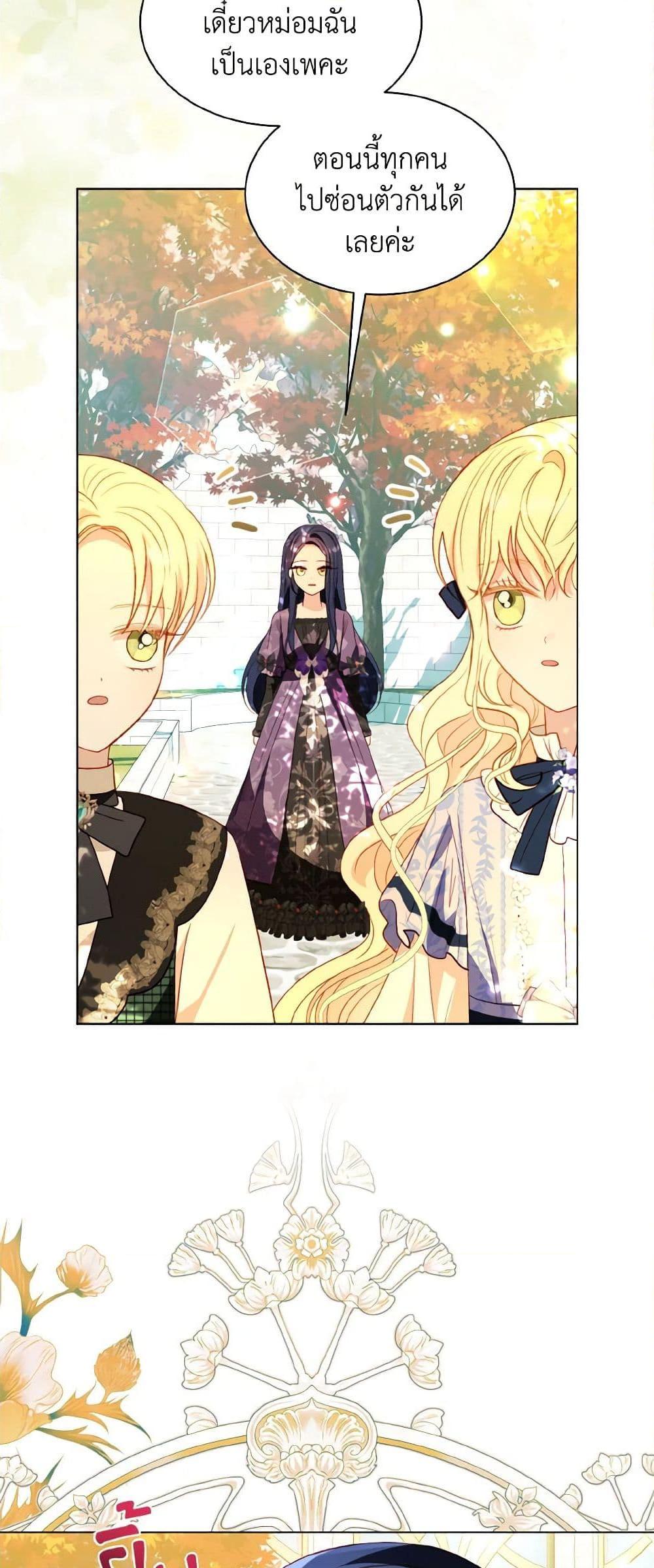 Manga-lc-com อ่านมังงะ อ่านการ์ตูน ออนไลน์ ฟรี My Father, the Possessive Demi-God ตอนที่ 1 2 3 4 5 6 7 8 9 10 11 12 13 14 ฟรี ไม่มีโฆษณา Manga-lc - อ่าน มังงะ อ่าน การ์ตูน ออนไลน์ อ่านมังงะ ฟรี