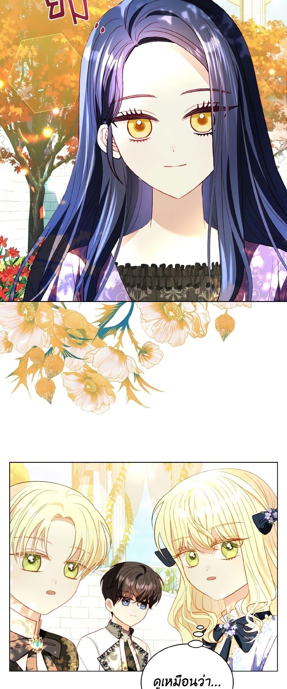 Manga-lc-com อ่านมังงะ อ่านการ์ตูน ออนไลน์ ฟรี My Father, the Possessive Demi-God ตอนที่ 1 2 3 4 5 6 7 8 9 10 11 12 13 14 ฟรี ไม่มีโฆษณา Manga-lc - อ่าน มังงะ อ่าน การ์ตูน ออนไลน์ อ่านมังงะ ฟรี