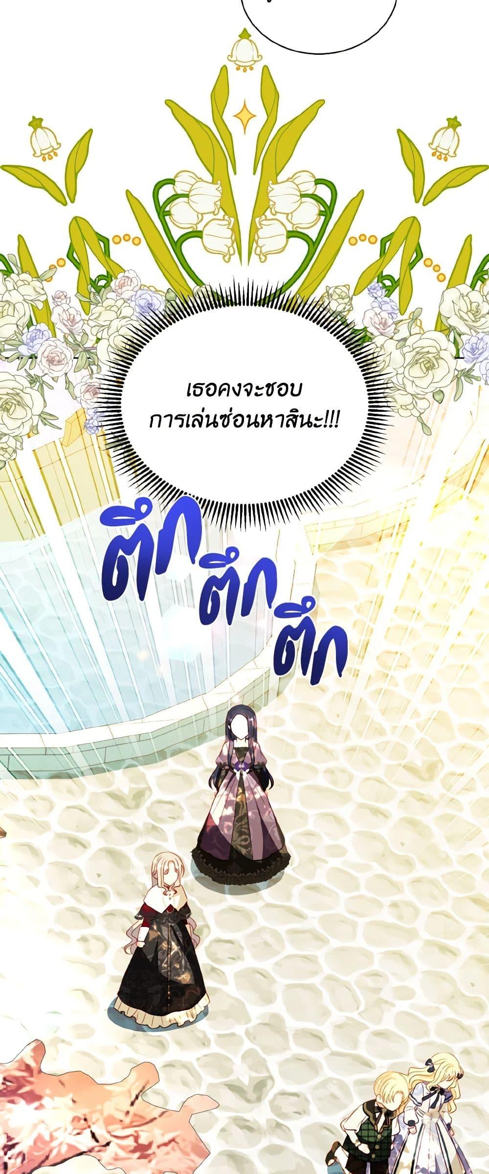 Manga-lc-com อ่านมังงะ อ่านการ์ตูน ออนไลน์ ฟรี My Father, the Possessive Demi-God ตอนที่ 1 2 3 4 5 6 7 8 9 10 11 12 13 14 ฟรี ไม่มีโฆษณา Manga-lc - อ่าน มังงะ อ่าน การ์ตูน ออนไลน์ อ่านมังงะ ฟรี