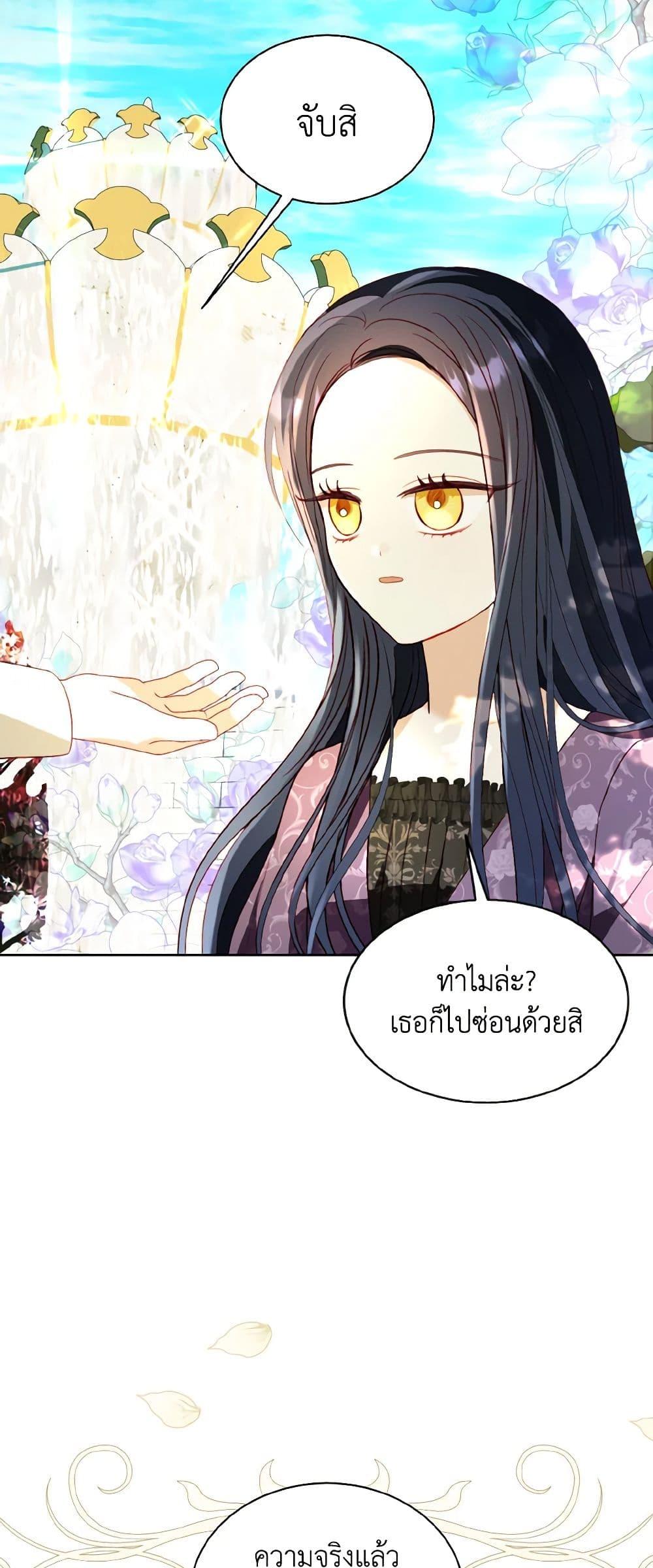 Manga-lc-com อ่านมังงะ อ่านการ์ตูน ออนไลน์ ฟรี My Father, the Possessive Demi-God ตอนที่ 1 2 3 4 5 6 7 8 9 10 11 12 13 14 ฟรี ไม่มีโฆษณา Manga-lc - อ่าน มังงะ อ่าน การ์ตูน ออนไลน์ อ่านมังงะ ฟรี