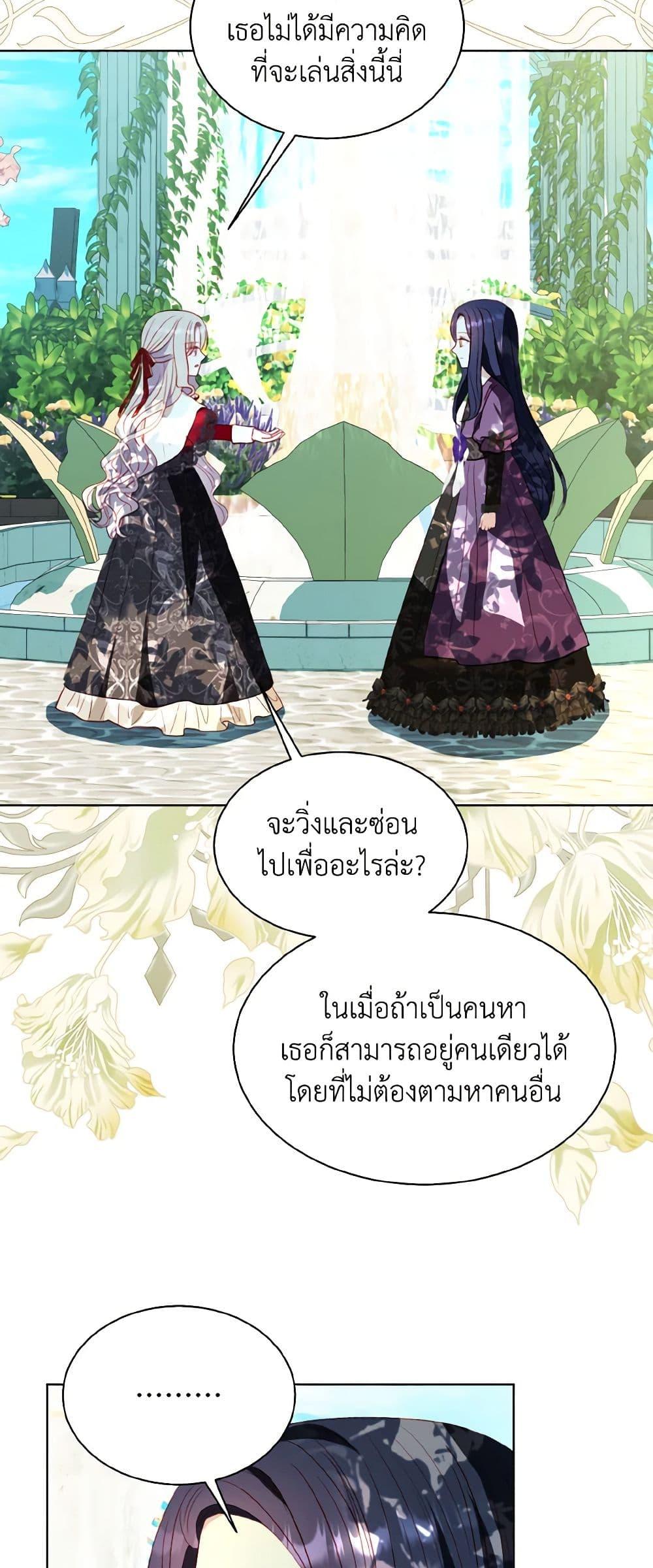 Manga-lc-com อ่านมังงะ อ่านการ์ตูน ออนไลน์ ฟรี My Father, the Possessive Demi-God ตอนที่ 1 2 3 4 5 6 7 8 9 10 11 12 13 14 ฟรี ไม่มีโฆษณา Manga-lc - อ่าน มังงะ อ่าน การ์ตูน ออนไลน์ อ่านมังงะ ฟรี