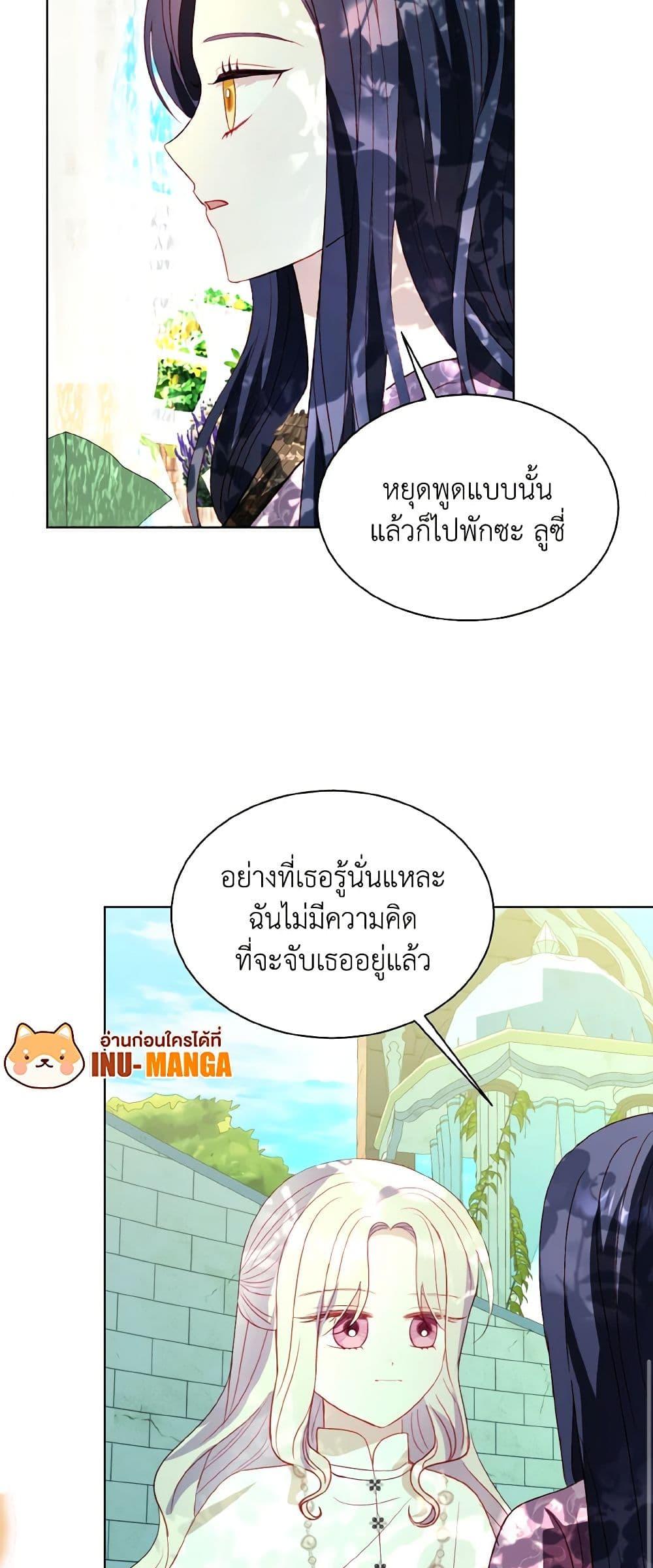 Manga-lc-com อ่านมังงะ อ่านการ์ตูน ออนไลน์ ฟรี My Father, the Possessive Demi-God ตอนที่ 1 2 3 4 5 6 7 8 9 10 11 12 13 14 ฟรี ไม่มีโฆษณา Manga-lc - อ่าน มังงะ อ่าน การ์ตูน ออนไลน์ อ่านมังงะ ฟรี