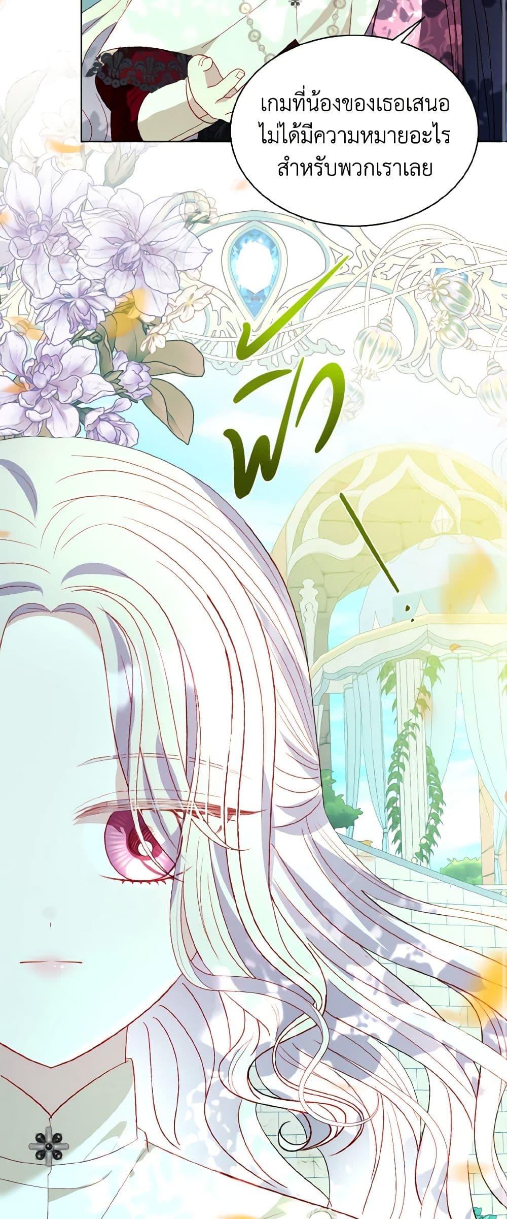 Manga-lc-com อ่านมังงะ อ่านการ์ตูน ออนไลน์ ฟรี My Father, the Possessive Demi-God ตอนที่ 1 2 3 4 5 6 7 8 9 10 11 12 13 14 ฟรี ไม่มีโฆษณา Manga-lc - อ่าน มังงะ อ่าน การ์ตูน ออนไลน์ อ่านมังงะ ฟรี