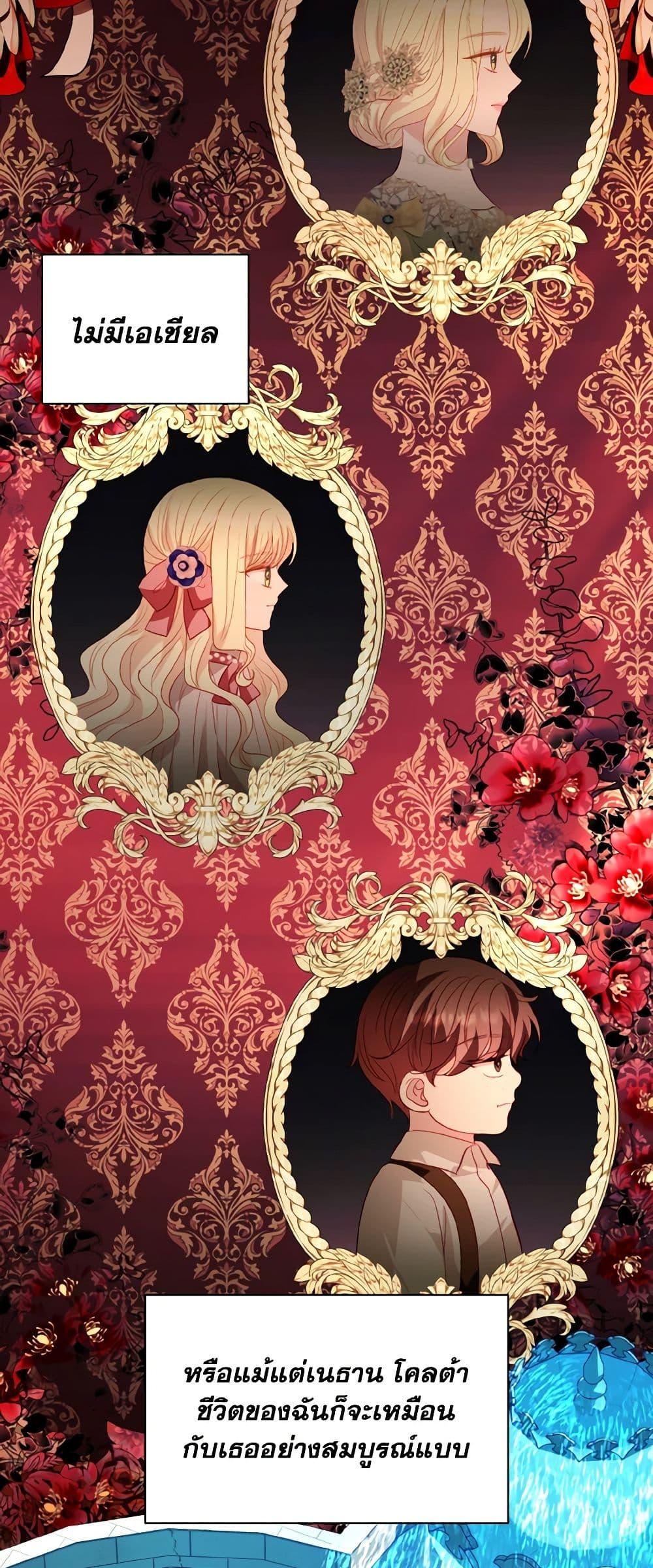 Manga-lc-com อ่านมังงะ อ่านการ์ตูน ออนไลน์ ฟรี My Father, the Possessive Demi-God ตอนที่ 1 2 3 4 5 6 7 8 9 10 11 12 13 14 ฟรี ไม่มีโฆษณา Manga-lc - อ่าน มังงะ อ่าน การ์ตูน ออนไลน์ อ่านมังงะ ฟรี