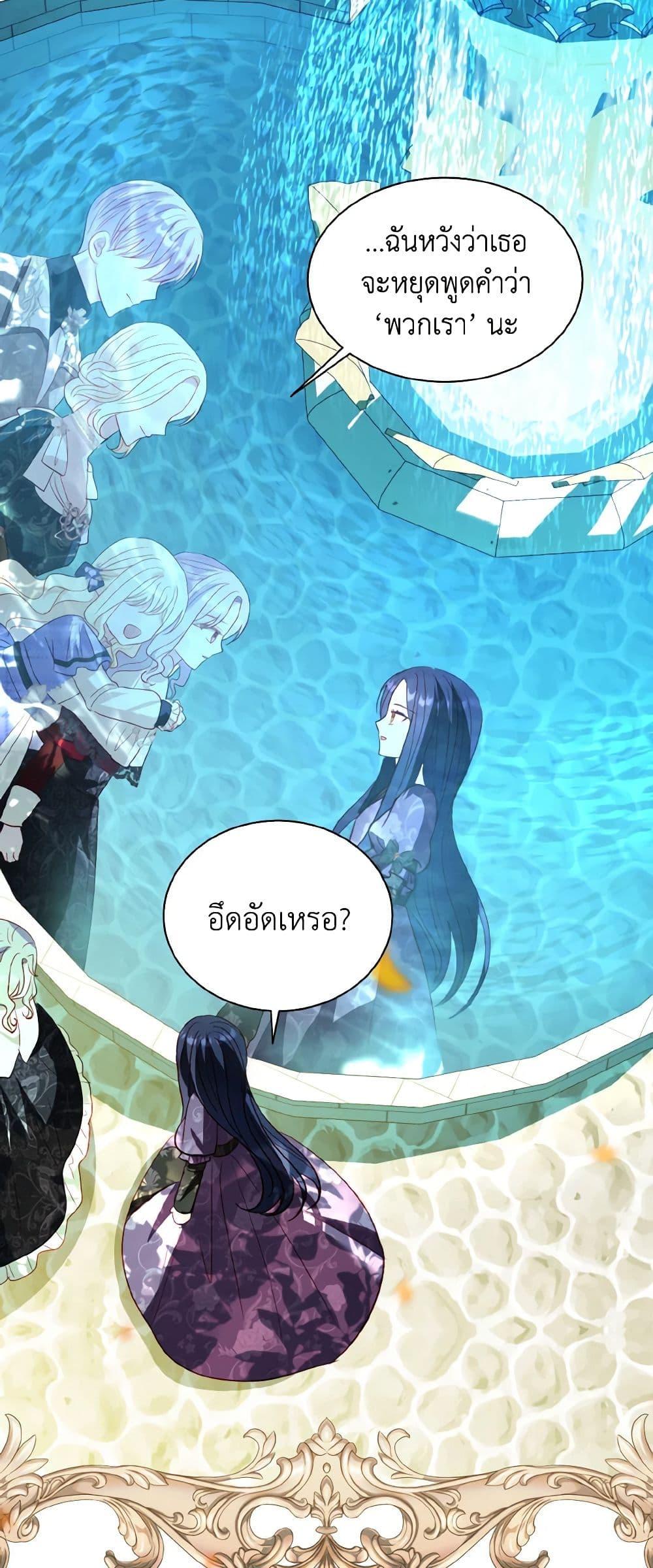 Manga-lc-com อ่านมังงะ อ่านการ์ตูน ออนไลน์ ฟรี My Father, the Possessive Demi-God ตอนที่ 1 2 3 4 5 6 7 8 9 10 11 12 13 14 ฟรี ไม่มีโฆษณา Manga-lc - อ่าน มังงะ อ่าน การ์ตูน ออนไลน์ อ่านมังงะ ฟรี