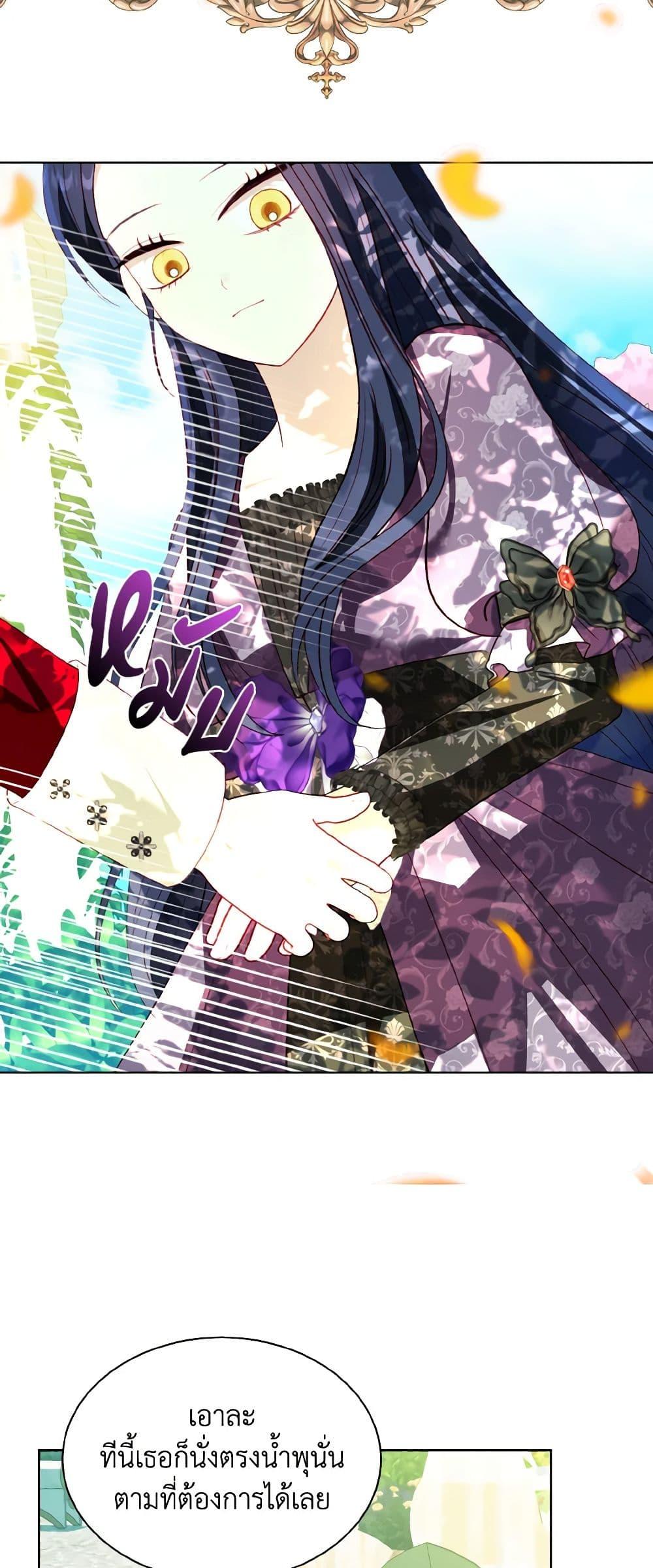 Manga-lc-com อ่านมังงะ อ่านการ์ตูน ออนไลน์ ฟรี My Father, the Possessive Demi-God ตอนที่ 1 2 3 4 5 6 7 8 9 10 11 12 13 14 ฟรี ไม่มีโฆษณา Manga-lc - อ่าน มังงะ อ่าน การ์ตูน ออนไลน์ อ่านมังงะ ฟรี