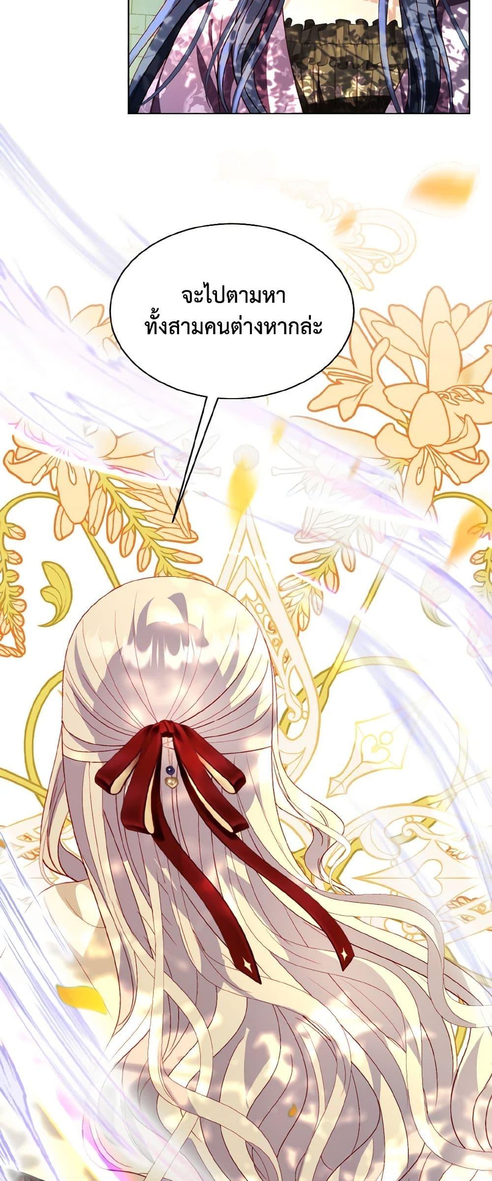 Manga-lc-com อ่านมังงะ อ่านการ์ตูน ออนไลน์ ฟรี My Father, the Possessive Demi-God ตอนที่ 1 2 3 4 5 6 7 8 9 10 11 12 13 14 ฟรี ไม่มีโฆษณา Manga-lc - อ่าน มังงะ อ่าน การ์ตูน ออนไลน์ อ่านมังงะ ฟรี