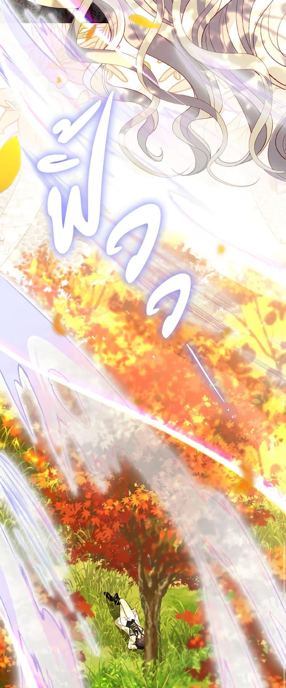 Manga-lc-com อ่านมังงะ อ่านการ์ตูน ออนไลน์ ฟรี My Father, the Possessive Demi-God ตอนที่ 1 2 3 4 5 6 7 8 9 10 11 12 13 14 ฟรี ไม่มีโฆษณา Manga-lc - อ่าน มังงะ อ่าน การ์ตูน ออนไลน์ อ่านมังงะ ฟรี