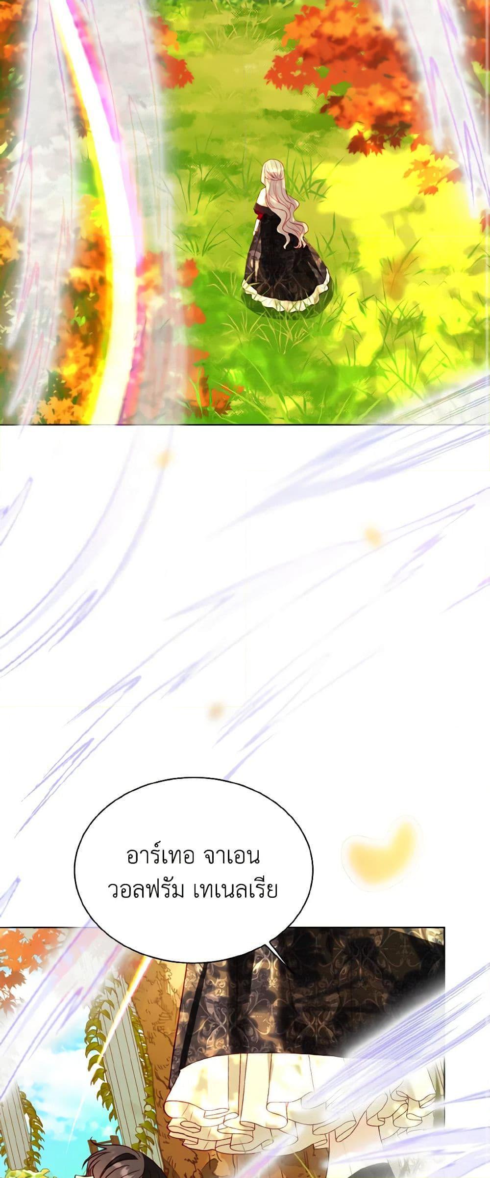 Manga-lc-com อ่านมังงะ อ่านการ์ตูน ออนไลน์ ฟรี My Father, the Possessive Demi-God ตอนที่ 1 2 3 4 5 6 7 8 9 10 11 12 13 14 ฟรี ไม่มีโฆษณา Manga-lc - อ่าน มังงะ อ่าน การ์ตูน ออนไลน์ อ่านมังงะ ฟรี