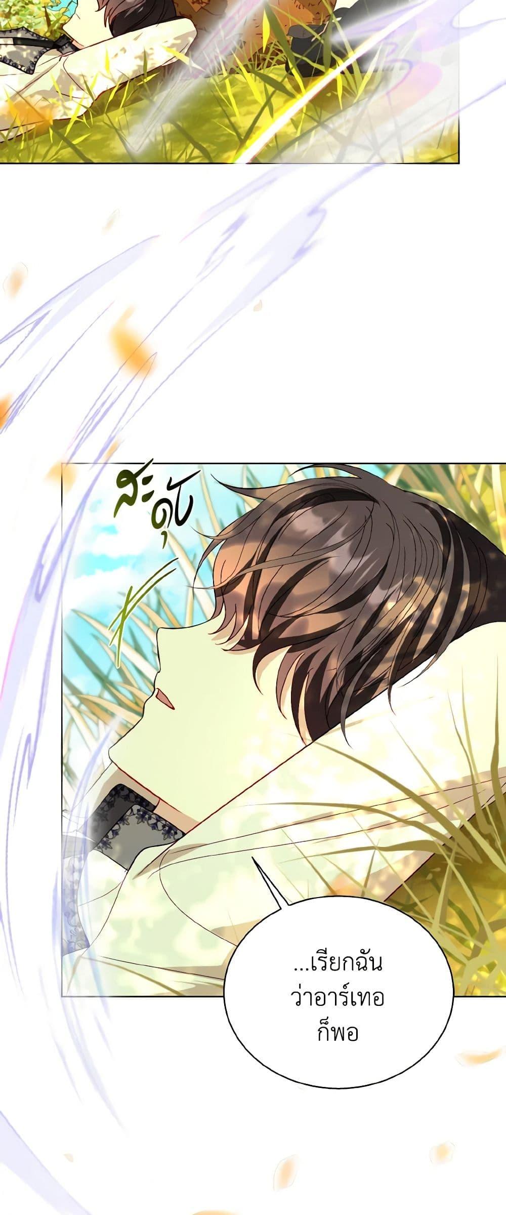 Manga-lc-com อ่านมังงะ อ่านการ์ตูน ออนไลน์ ฟรี My Father, the Possessive Demi-God ตอนที่ 1 2 3 4 5 6 7 8 9 10 11 12 13 14 ฟรี ไม่มีโฆษณา Manga-lc - อ่าน มังงะ อ่าน การ์ตูน ออนไลน์ อ่านมังงะ ฟรี