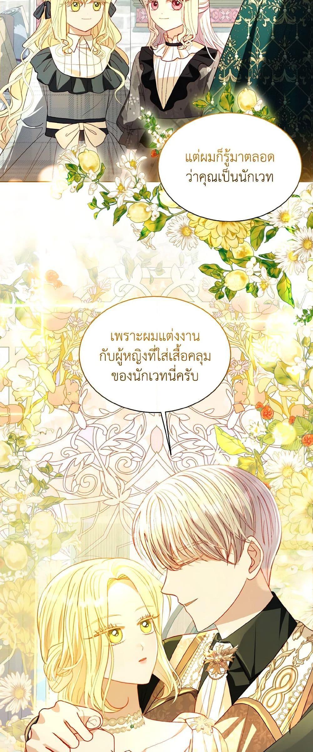 Manga-lc-com อ่านมังงะ อ่านการ์ตูน ออนไลน์ ฟรี My Father, the Possessive Demi-God ตอนที่ 1 2 3 4 5 6 7 8 9 10 11 12 13 14 ฟรี ไม่มีโฆษณา Manga-lc - อ่าน มังงะ อ่าน การ์ตูน ออนไลน์ อ่านมังงะ ฟรี