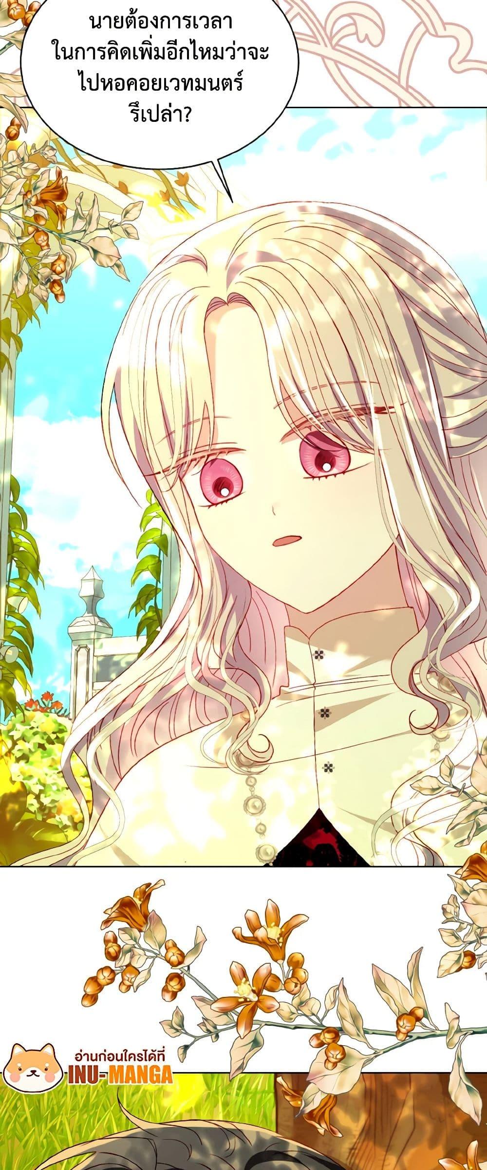 Manga-lc-com อ่านมังงะ อ่านการ์ตูน ออนไลน์ ฟรี My Father, the Possessive Demi-God ตอนที่ 1 2 3 4 5 6 7 8 9 10 11 12 13 14 ฟรี ไม่มีโฆษณา Manga-lc - อ่าน มังงะ อ่าน การ์ตูน ออนไลน์ อ่านมังงะ ฟรี