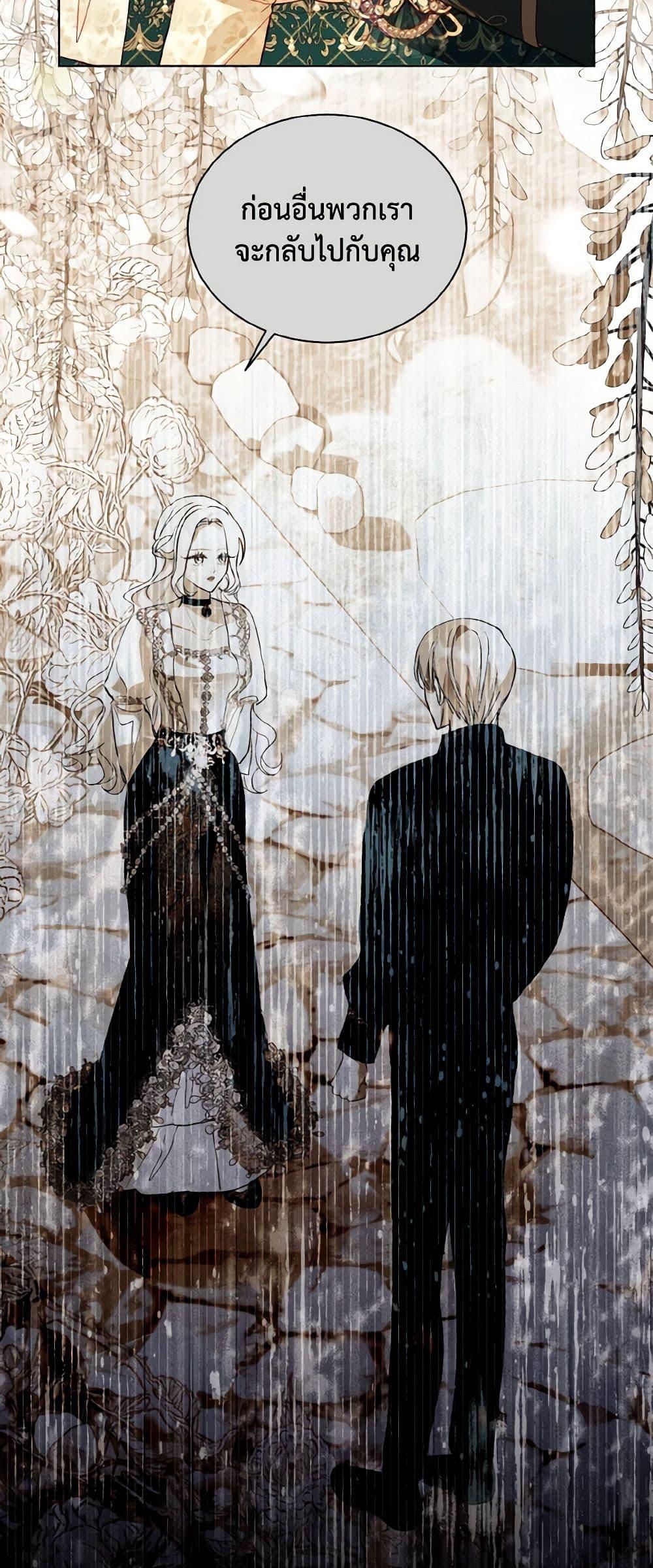 Manga-lc-com อ่านมังงะ อ่านการ์ตูน ออนไลน์ ฟรี My Father, the Possessive Demi-God ตอนที่ 1 2 3 4 5 6 7 8 9 10 11 12 13 14 ฟรี ไม่มีโฆษณา Manga-lc - อ่าน มังงะ อ่าน การ์ตูน ออนไลน์ อ่านมังงะ ฟรี