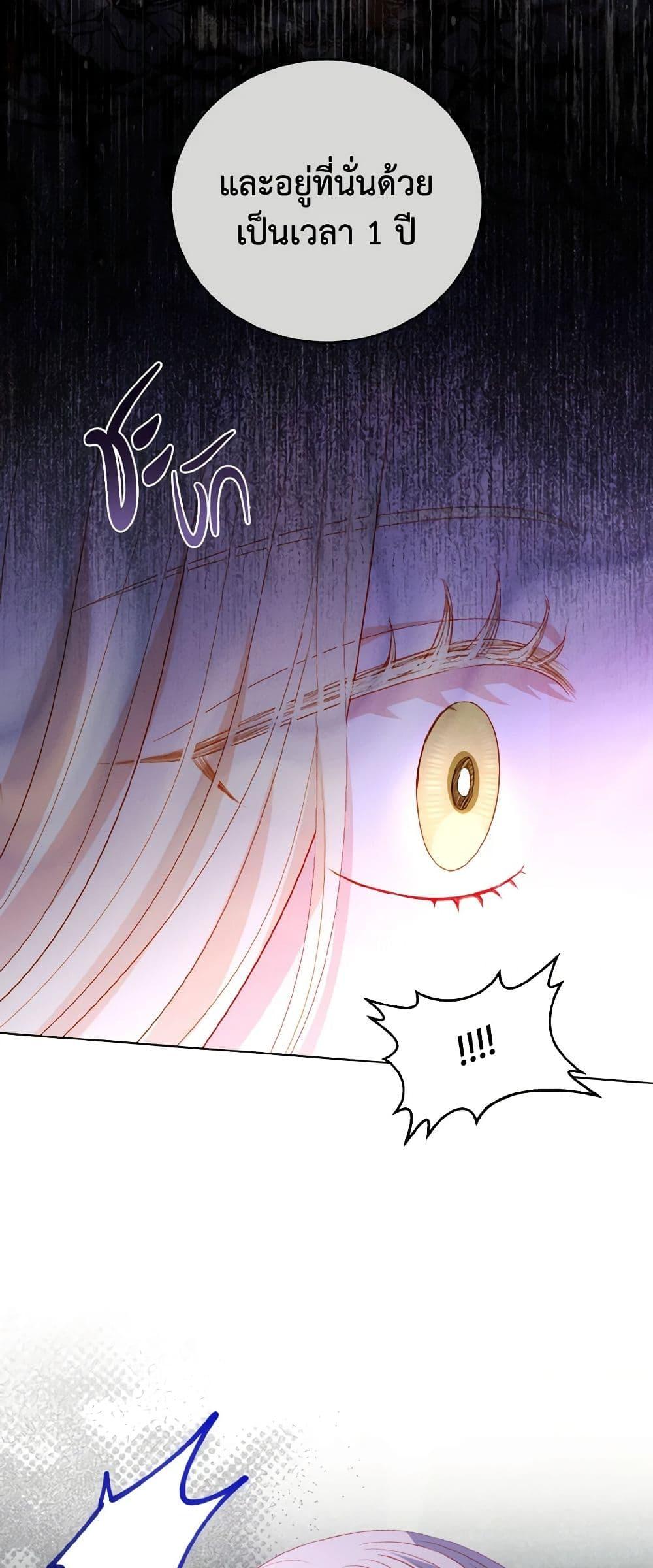 Manga-lc-com อ่านมังงะ อ่านการ์ตูน ออนไลน์ ฟรี My Father, the Possessive Demi-God ตอนที่ 1 2 3 4 5 6 7 8 9 10 11 12 13 14 ฟรี ไม่มีโฆษณา Manga-lc - อ่าน มังงะ อ่าน การ์ตูน ออนไลน์ อ่านมังงะ ฟรี