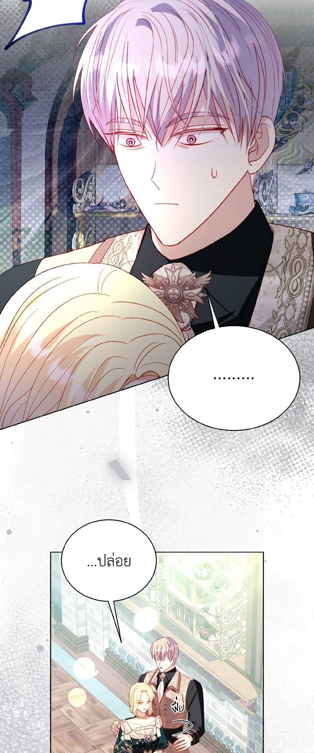 Manga-lc-com อ่านมังงะ อ่านการ์ตูน ออนไลน์ ฟรี My Father, the Possessive Demi-God ตอนที่ 1 2 3 4 5 6 7 8 9 10 11 12 13 14 ฟรี ไม่มีโฆษณา Manga-lc - อ่าน มังงะ อ่าน การ์ตูน ออนไลน์ อ่านมังงะ ฟรี